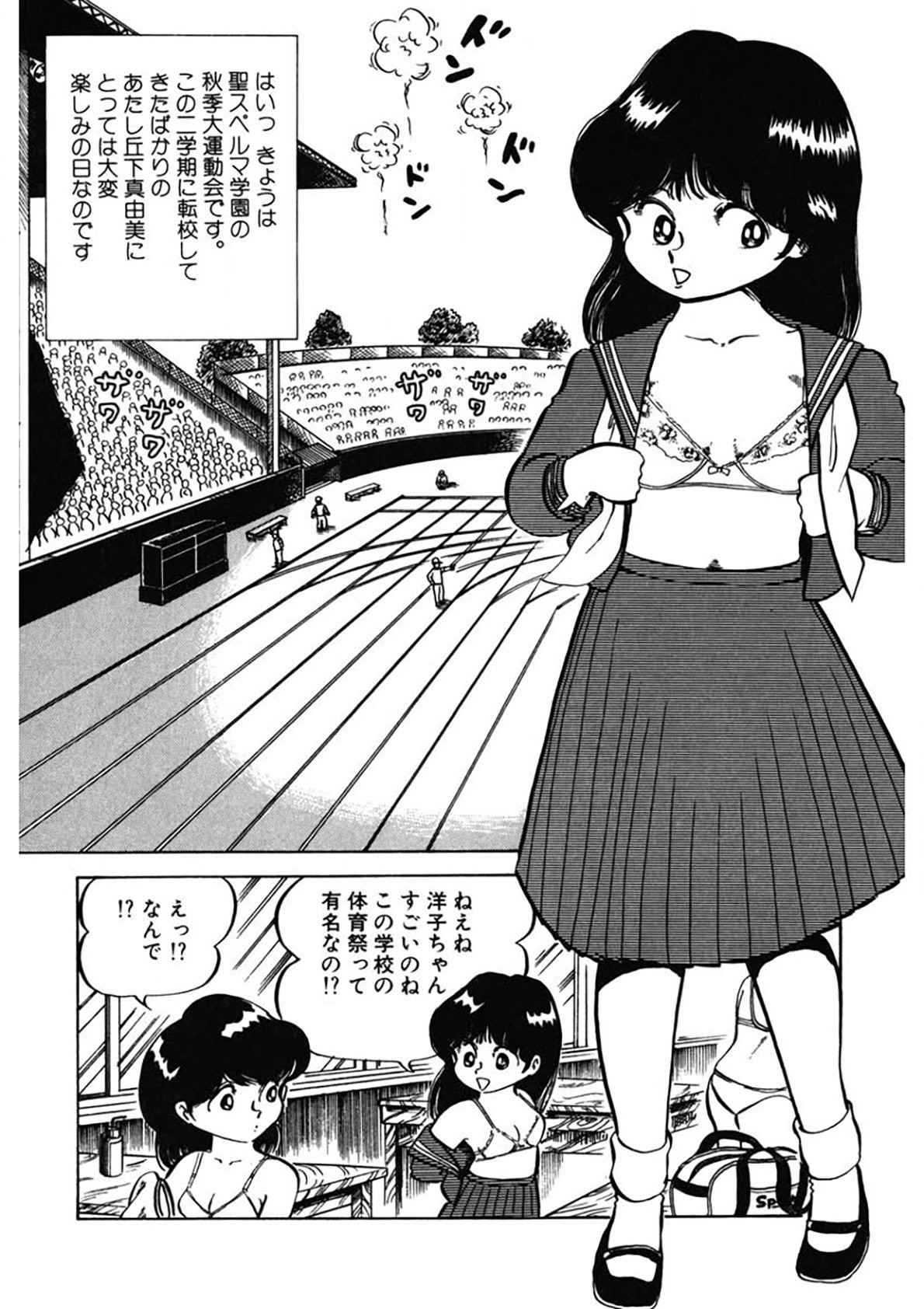Page 57
