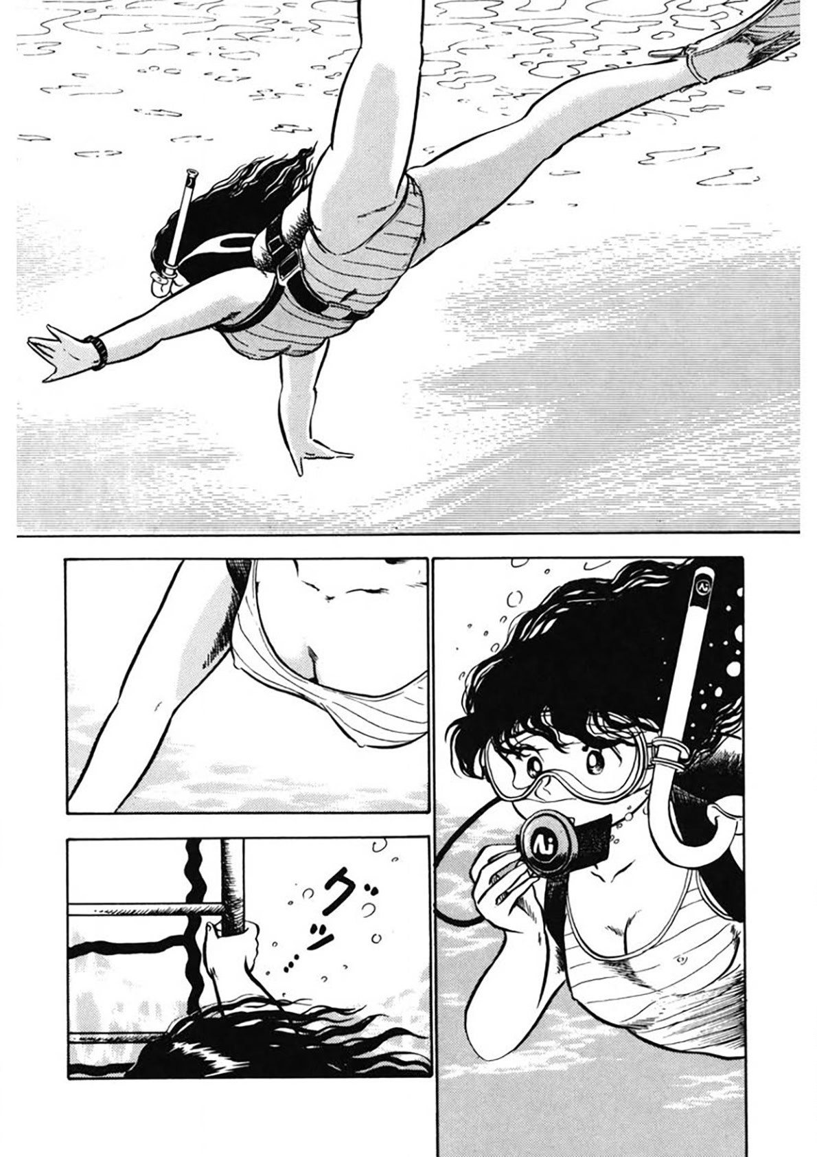 Page 75