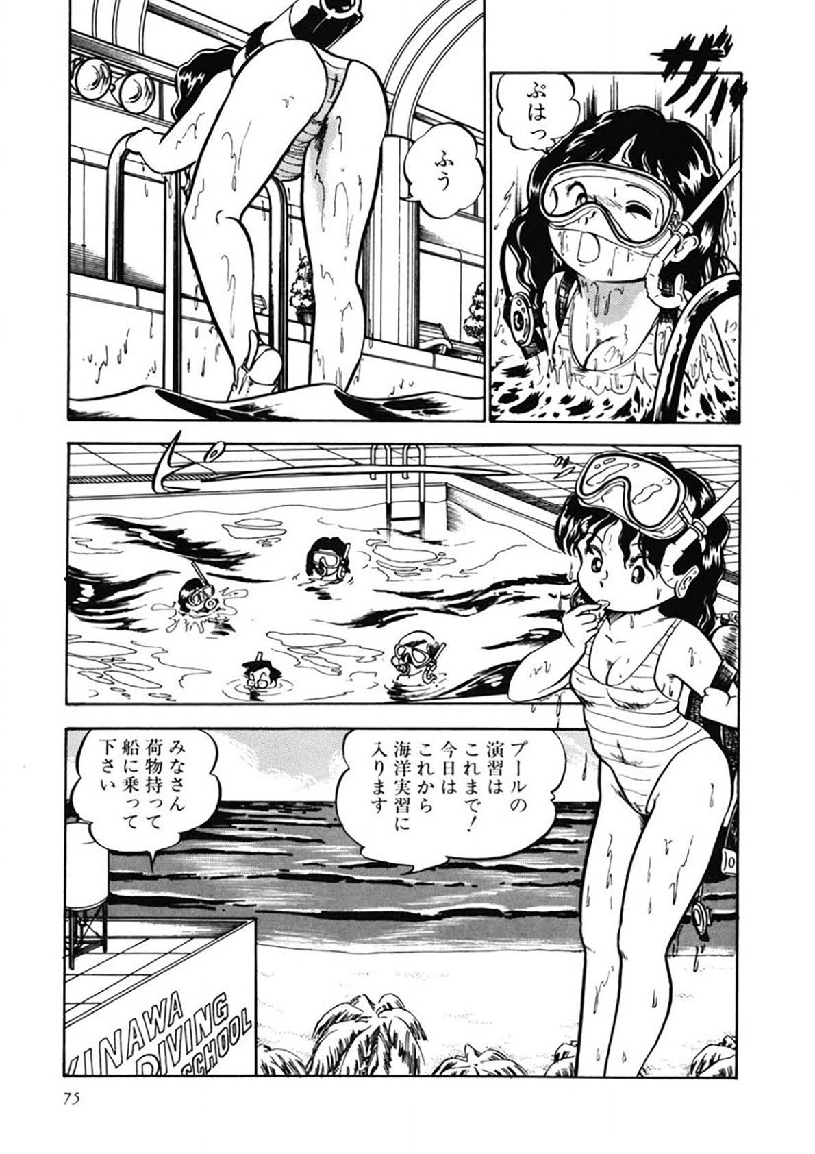 Page 76