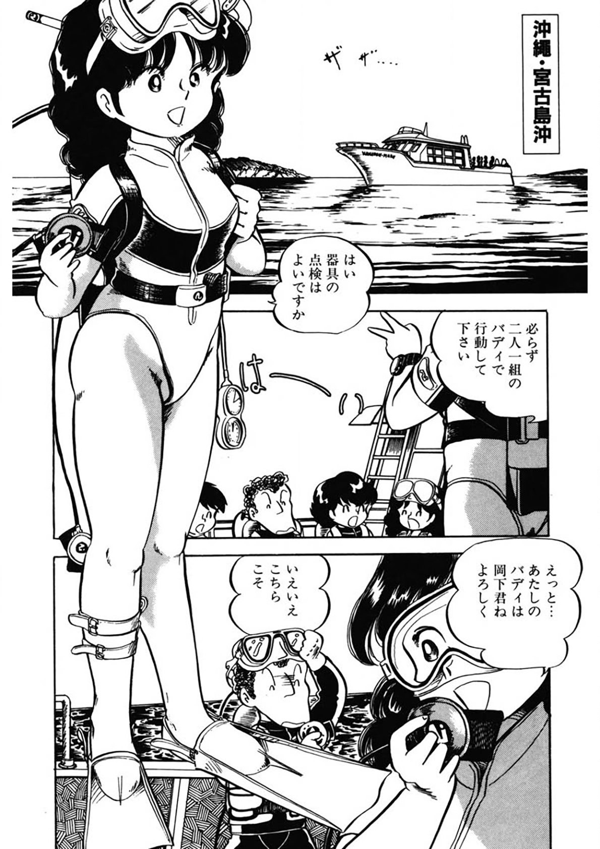Page 77