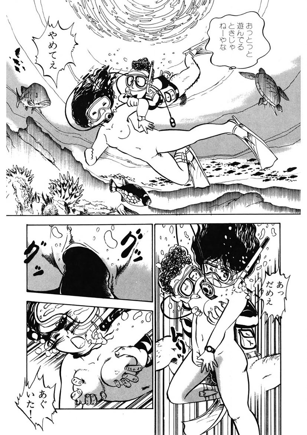 Page 85