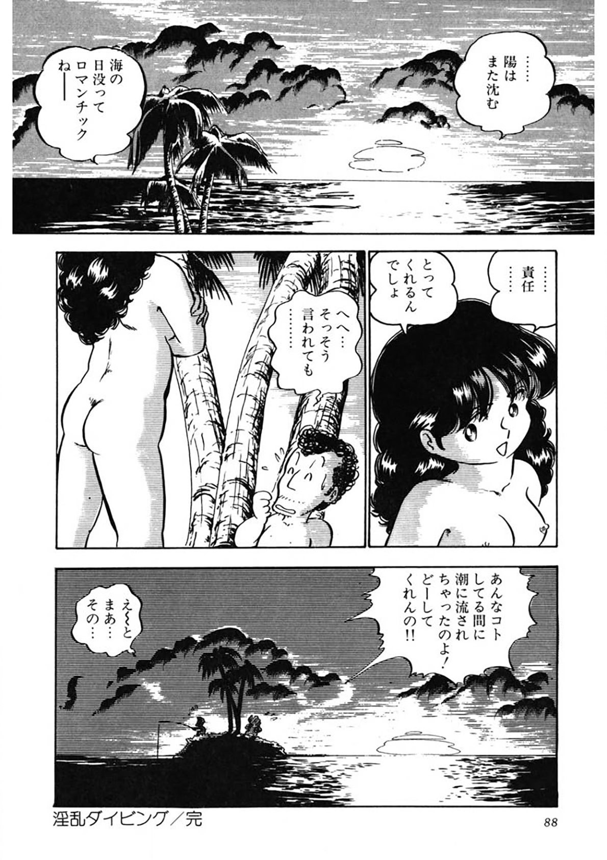 Page 89