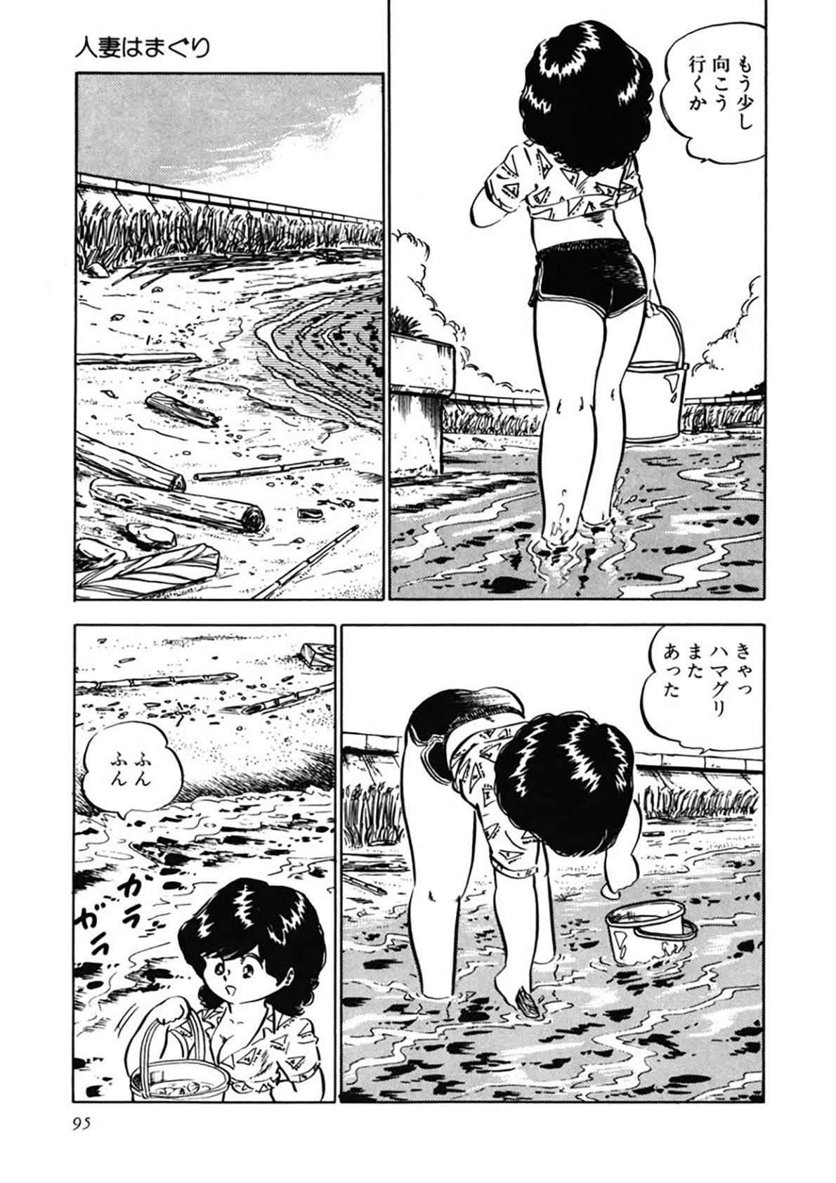 Page 96