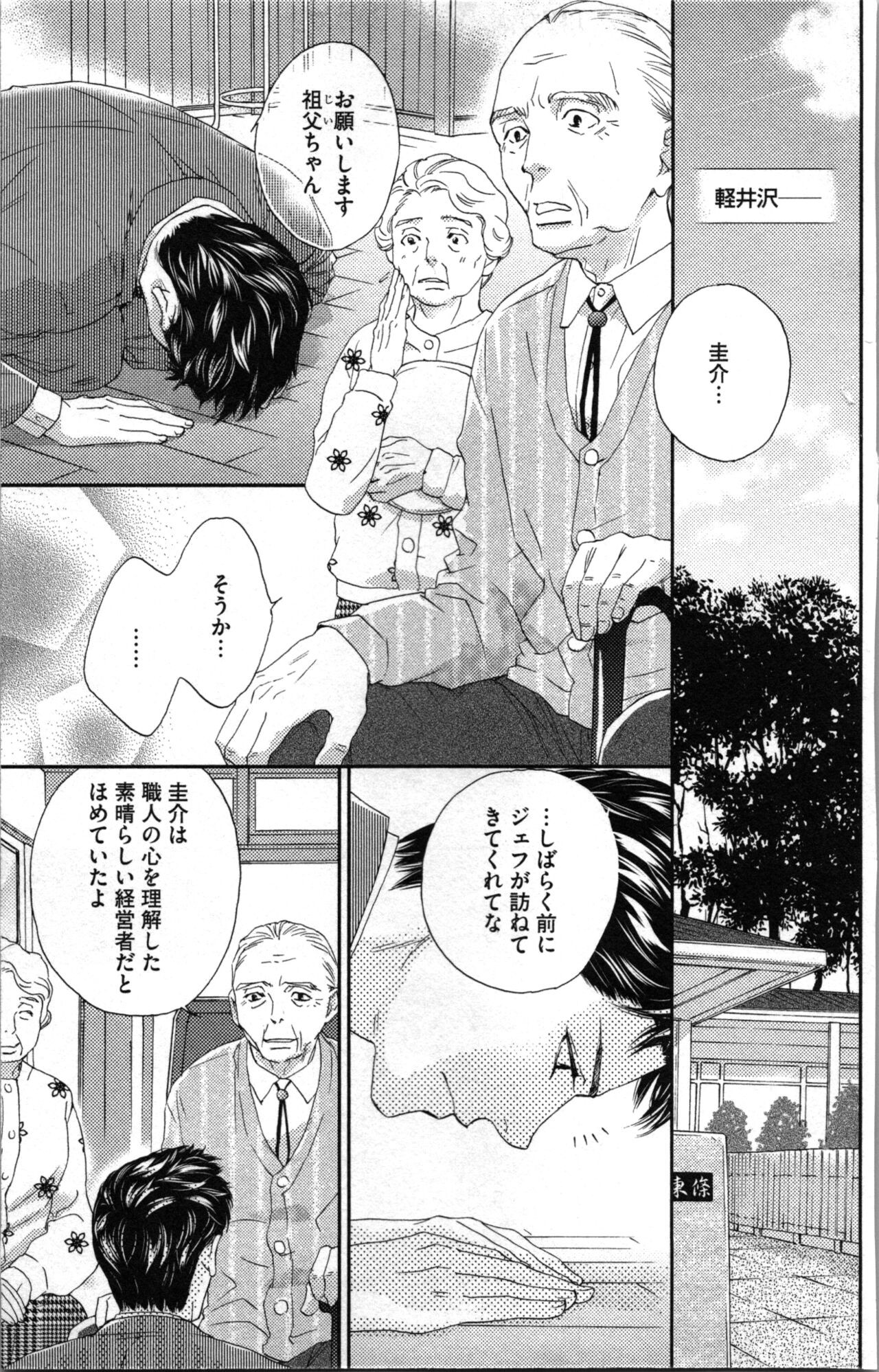 Page 123