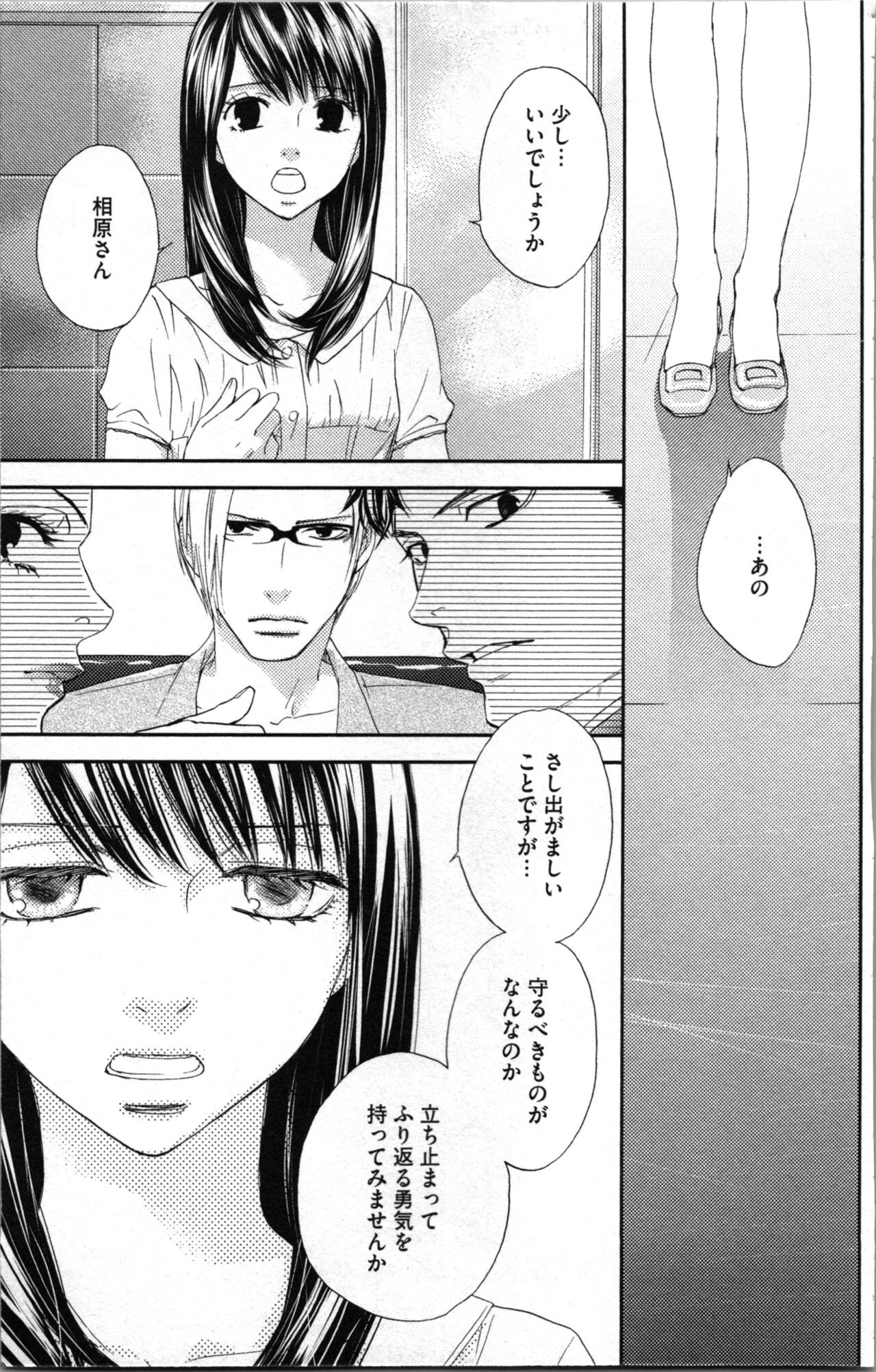 Page 137