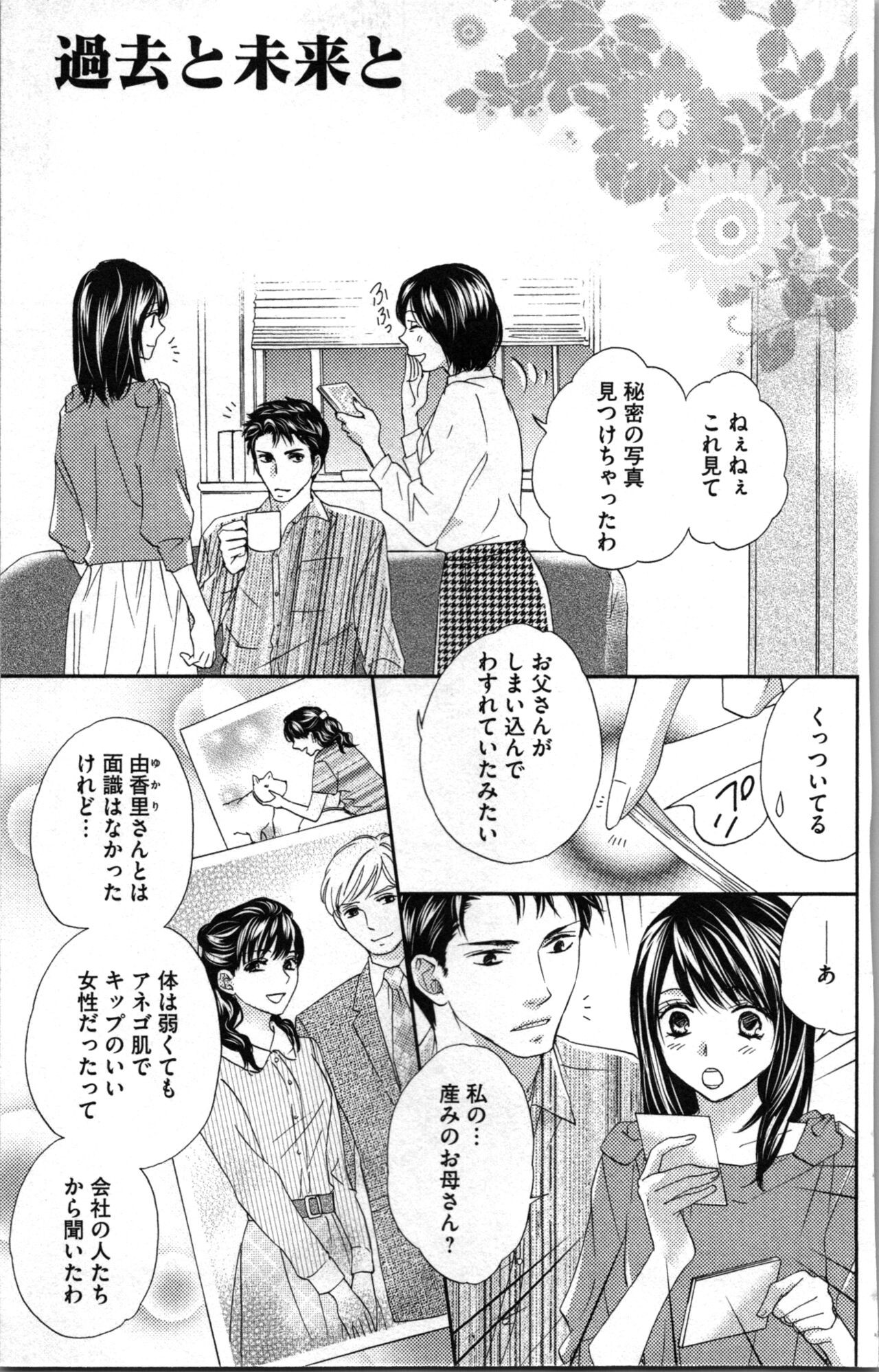 Page 155