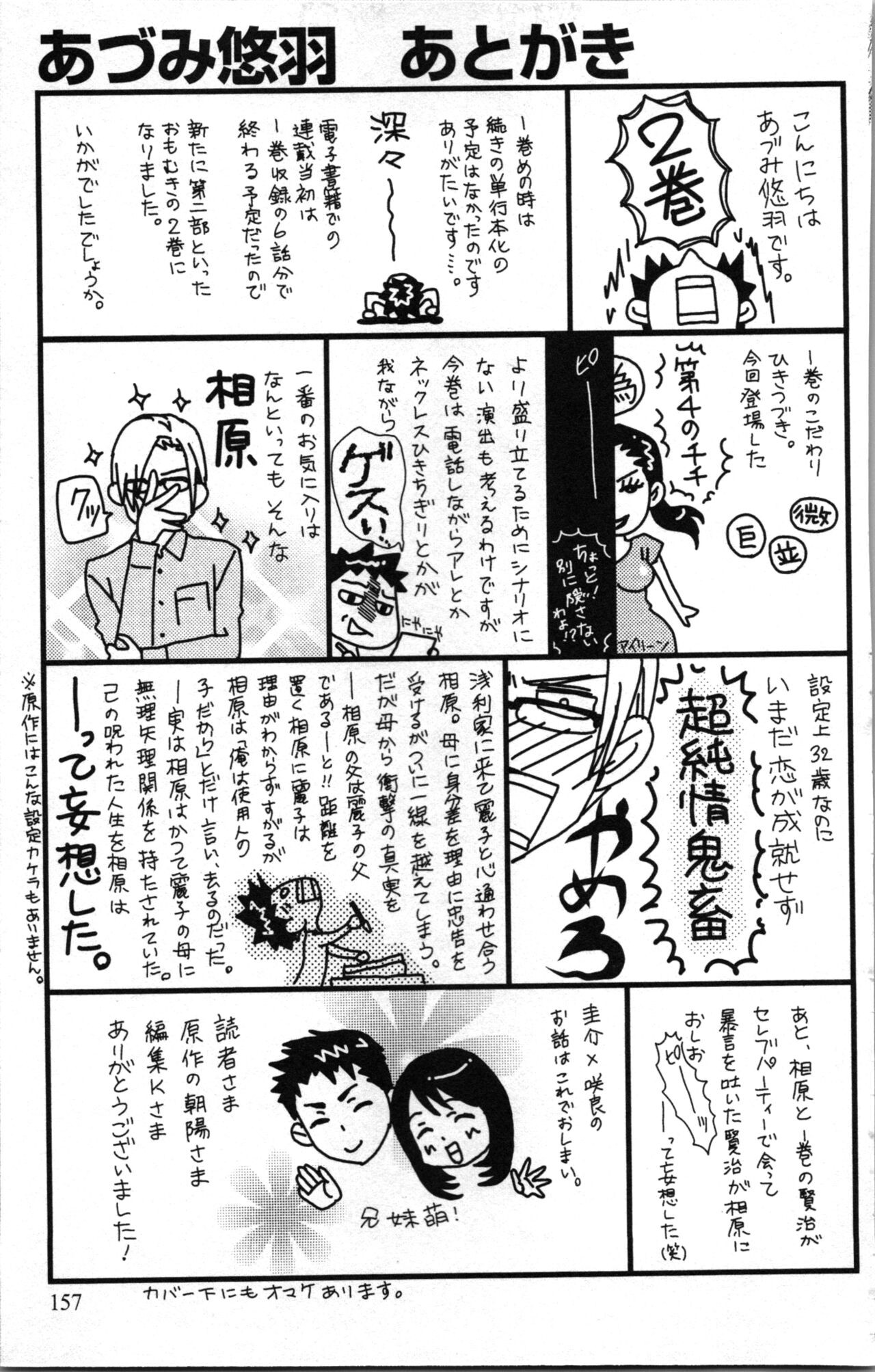 Page 161