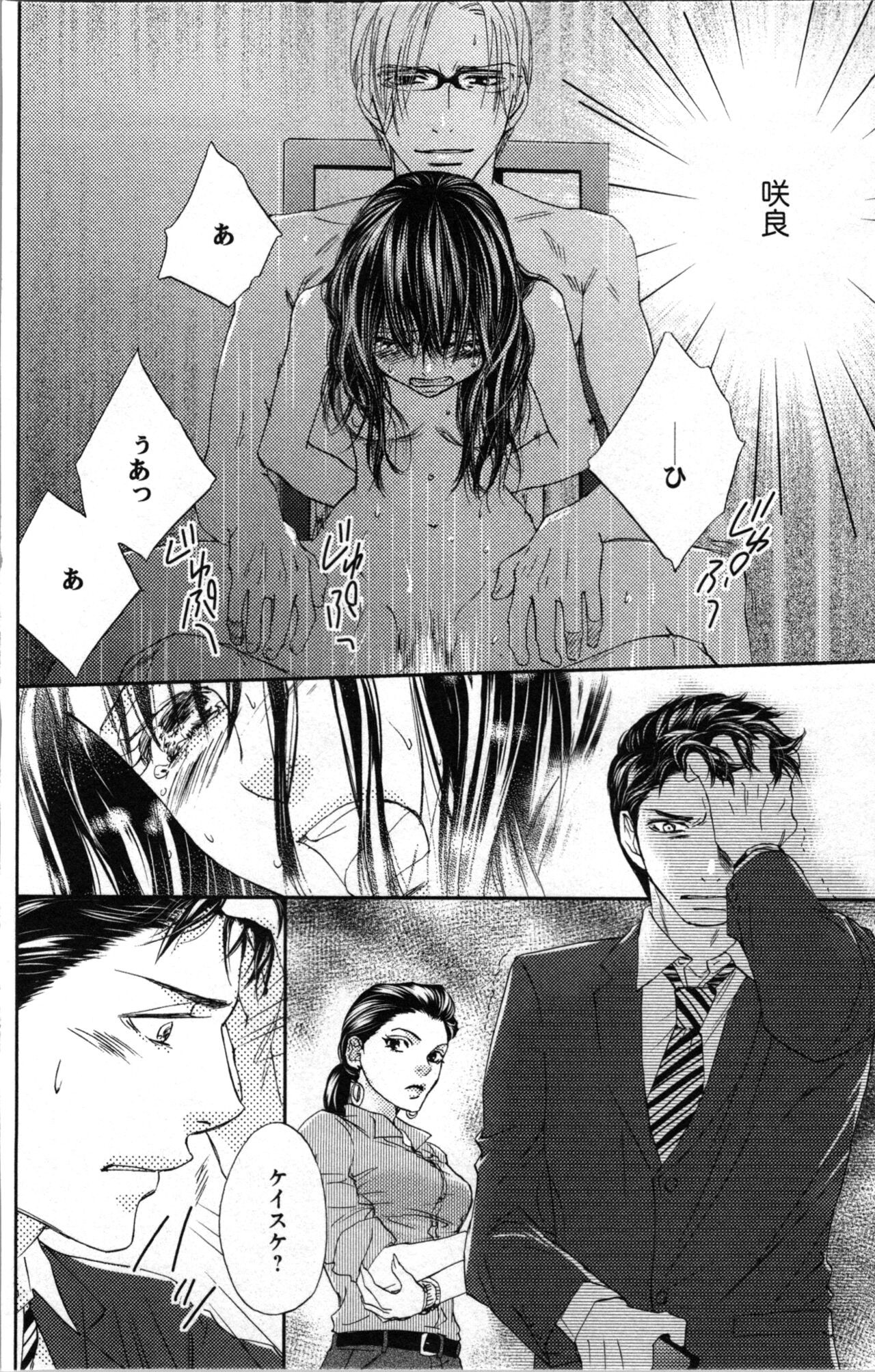 Page 78
