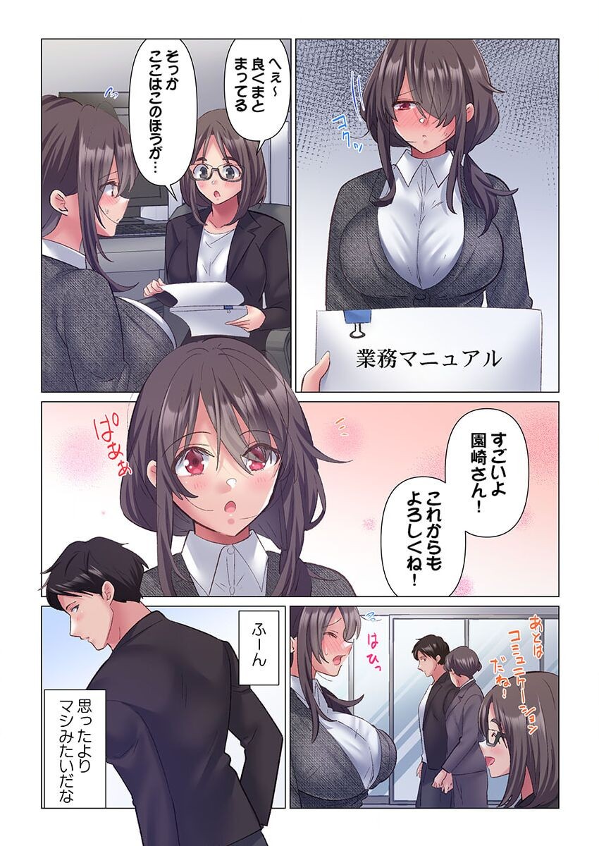 Page 56