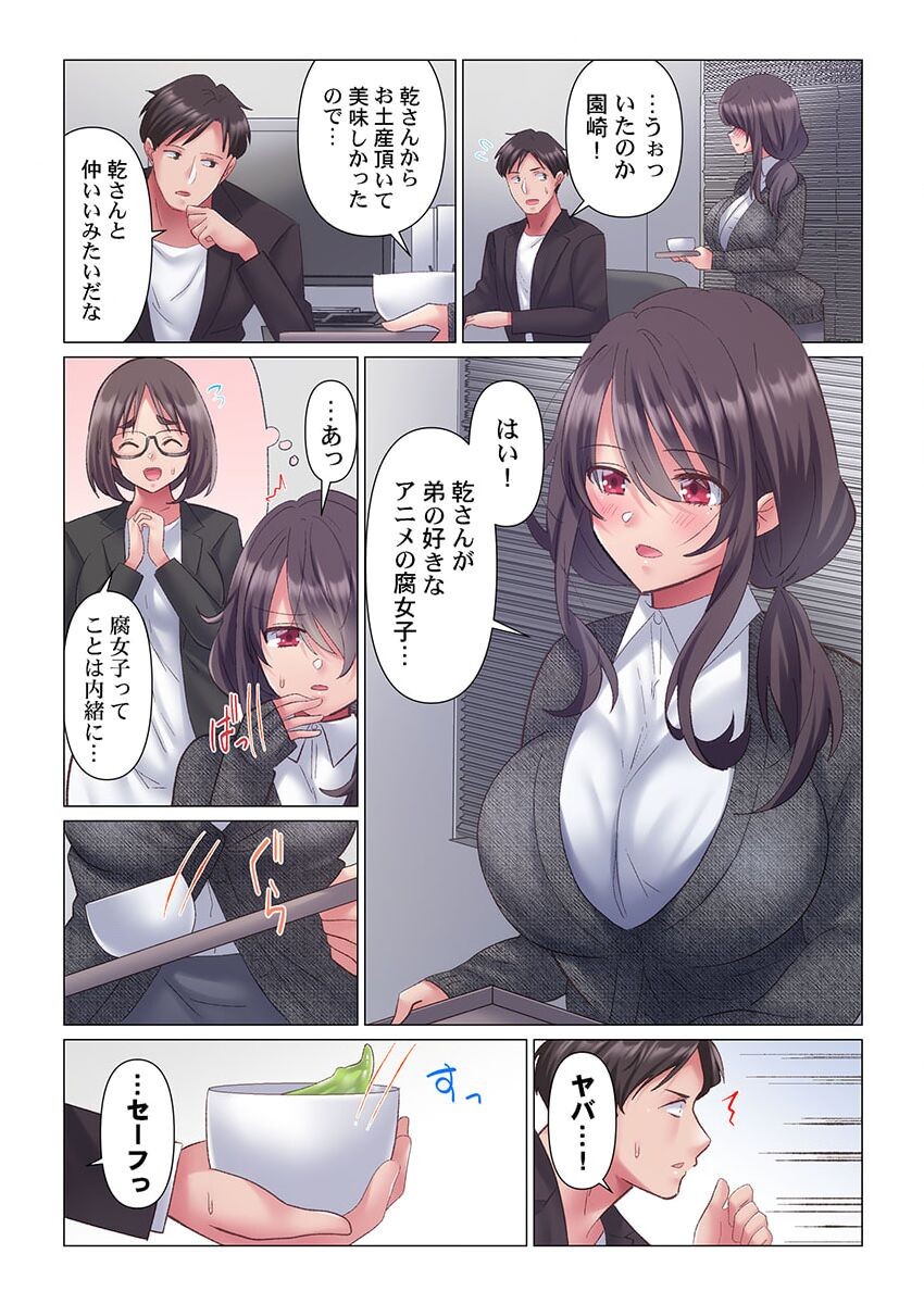 Page 97