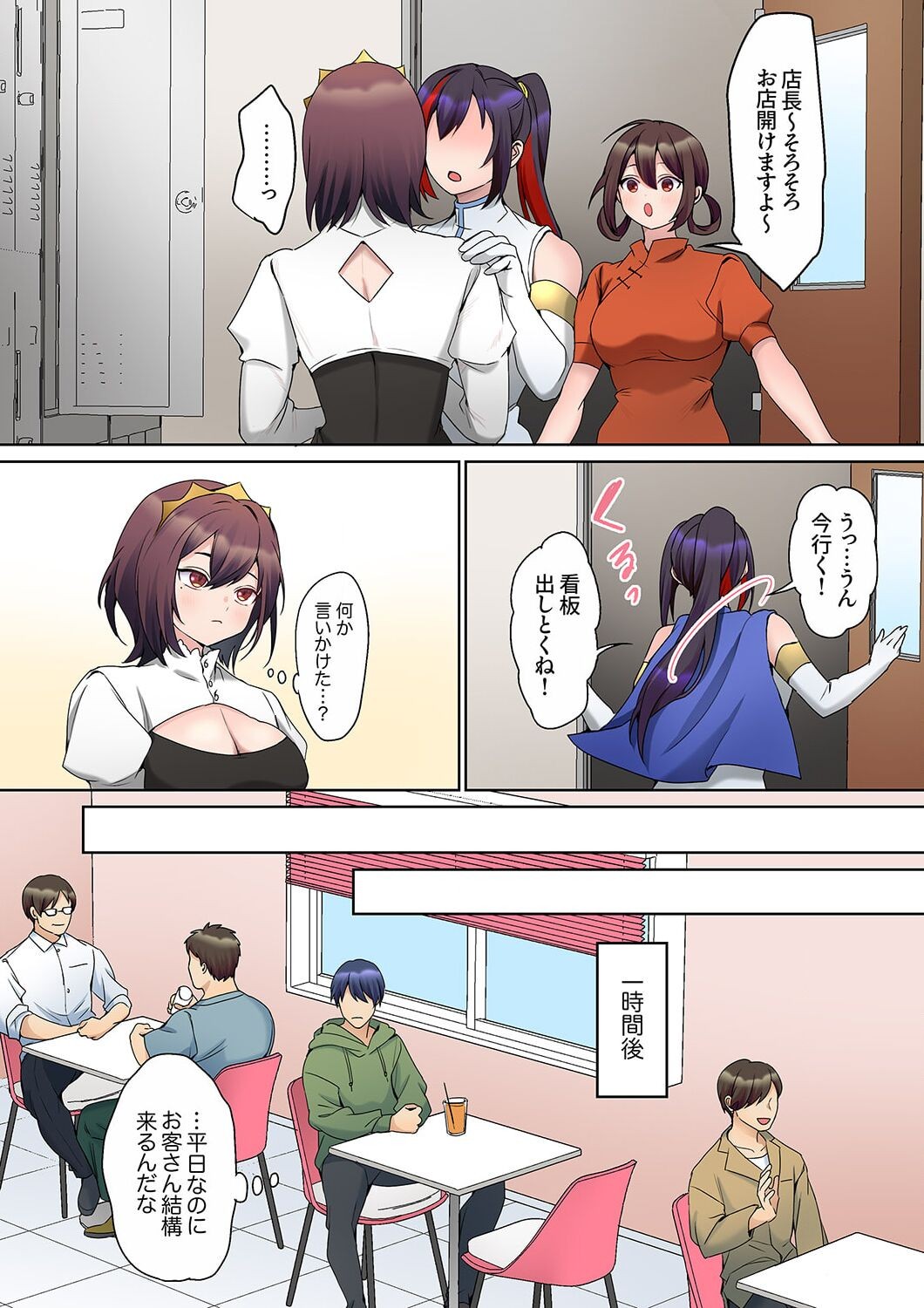 Page 186