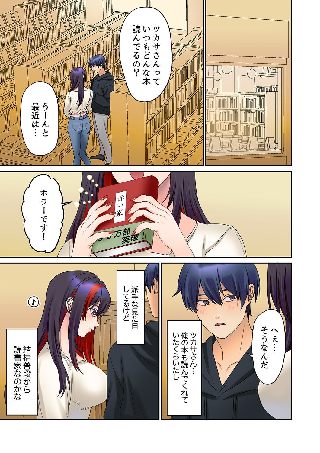 Page 63
