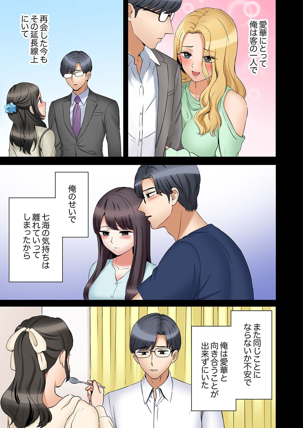 Page 125