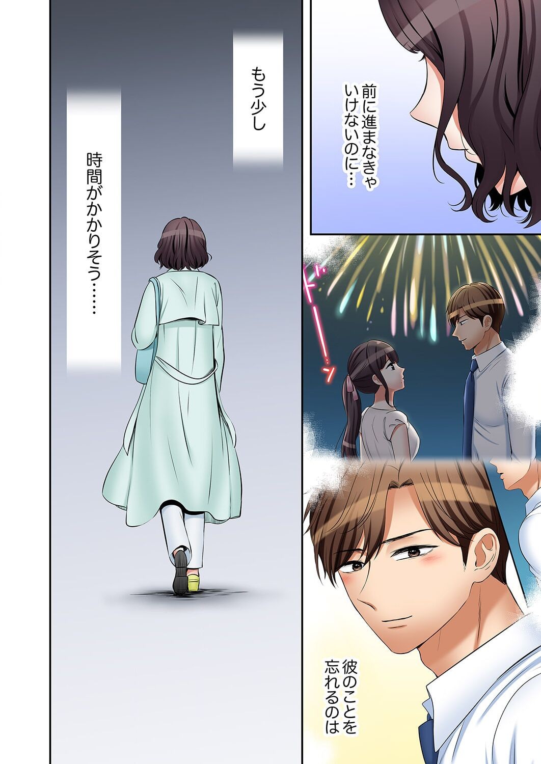 Page 146