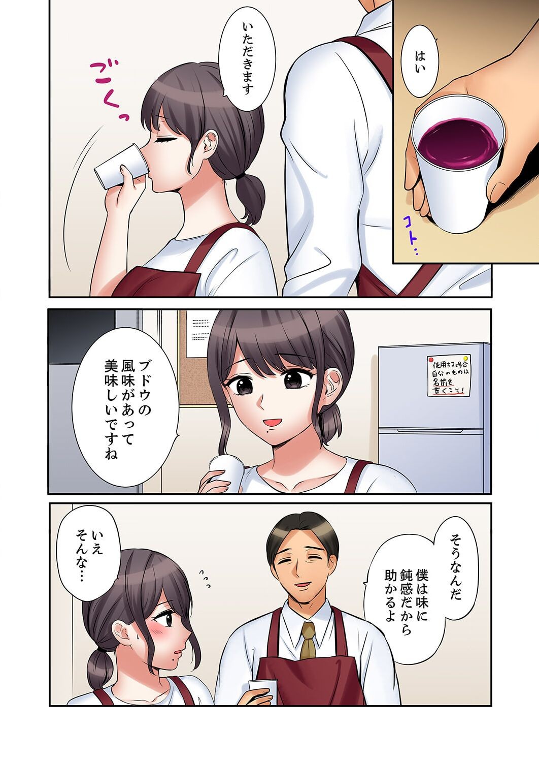 Page 166