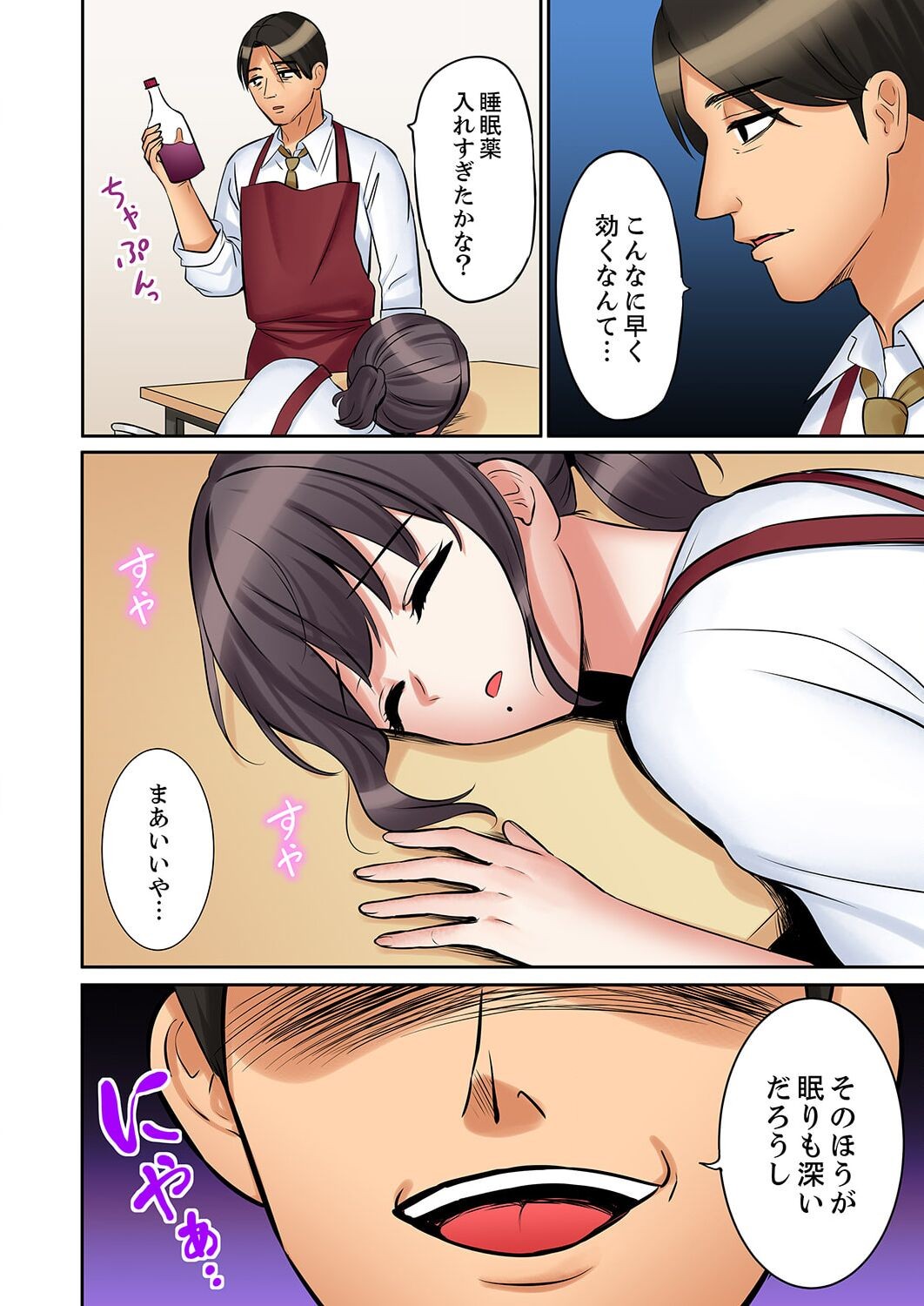 Page 168