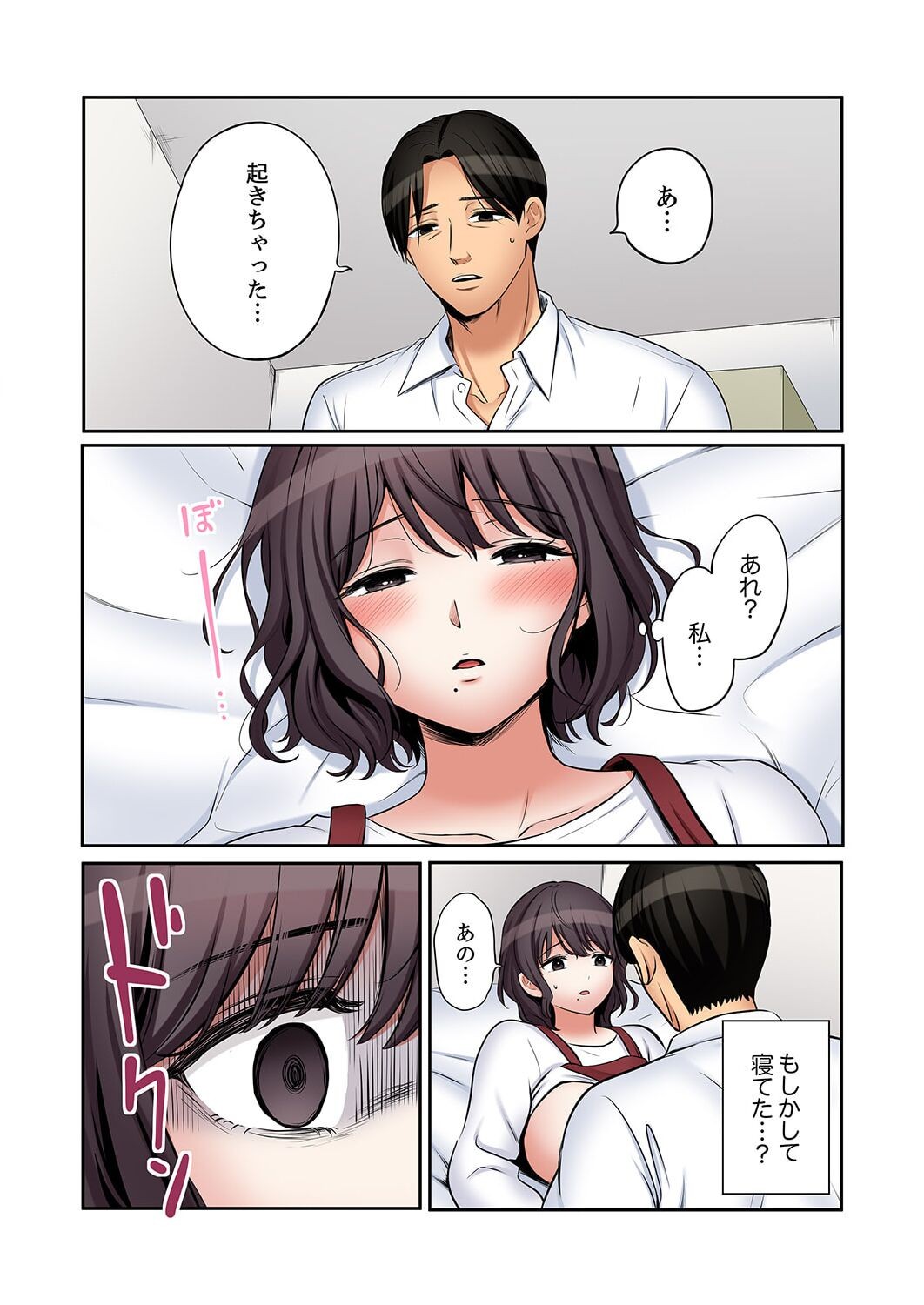 Page 190
