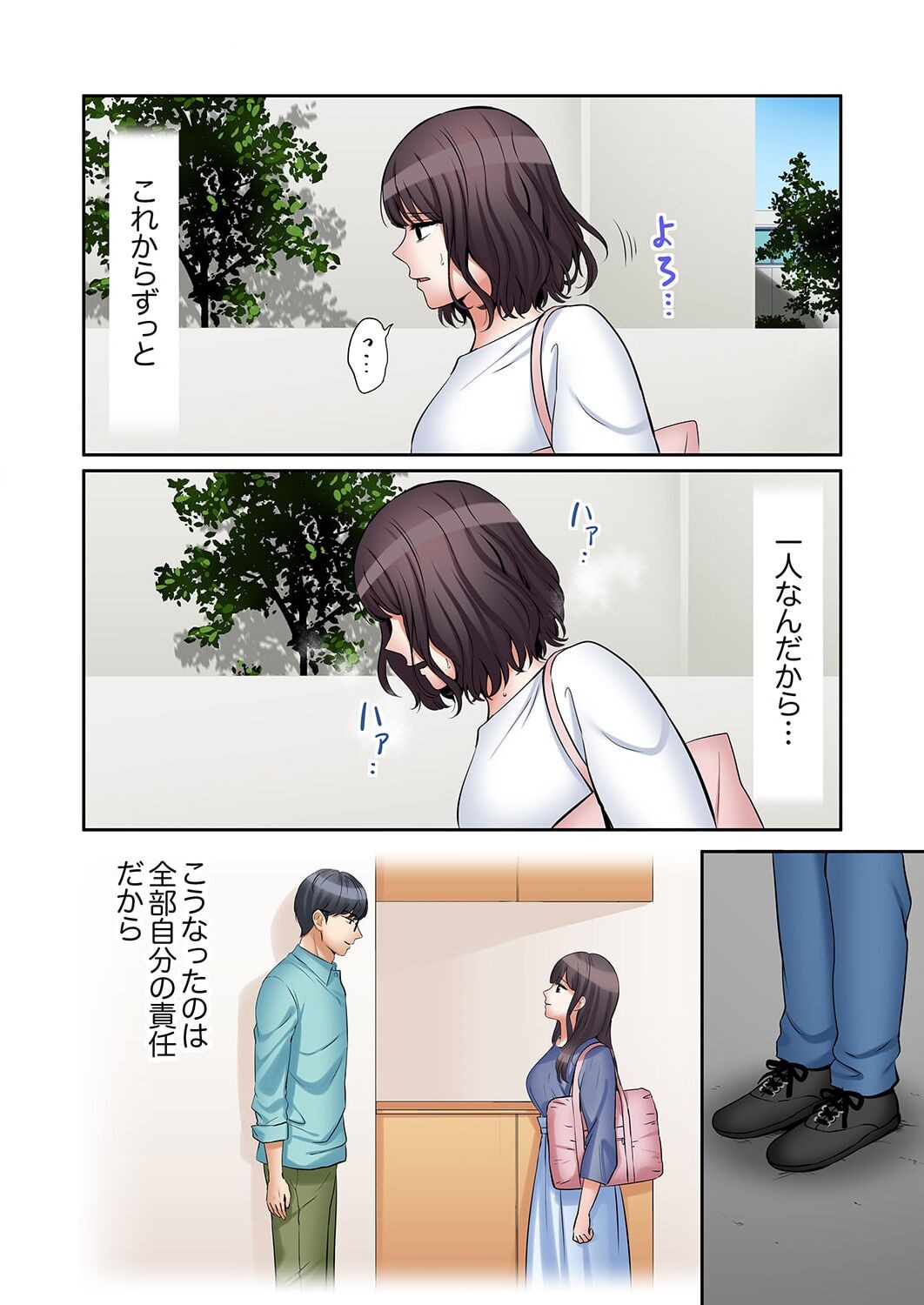 Page 202