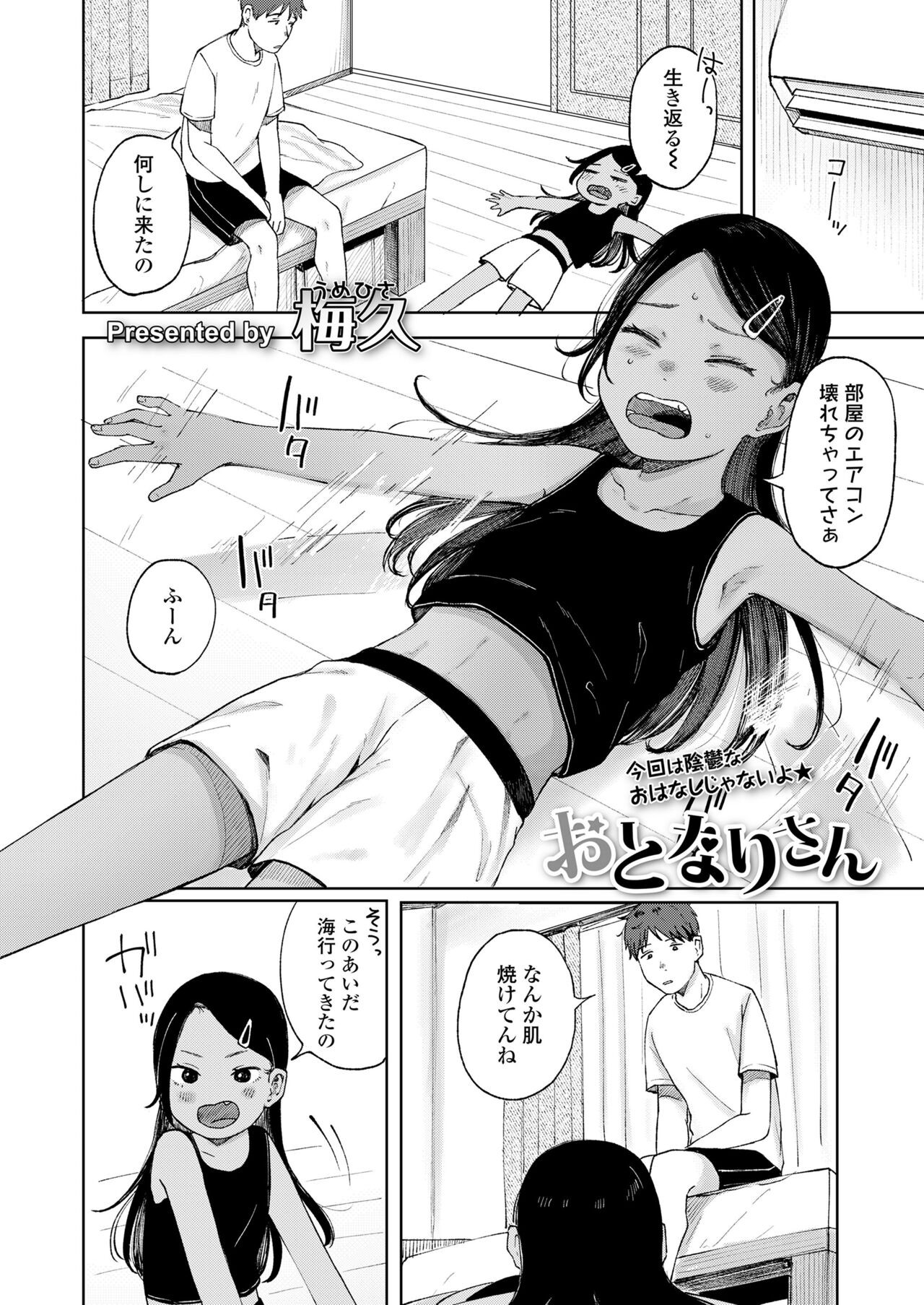 Page 144