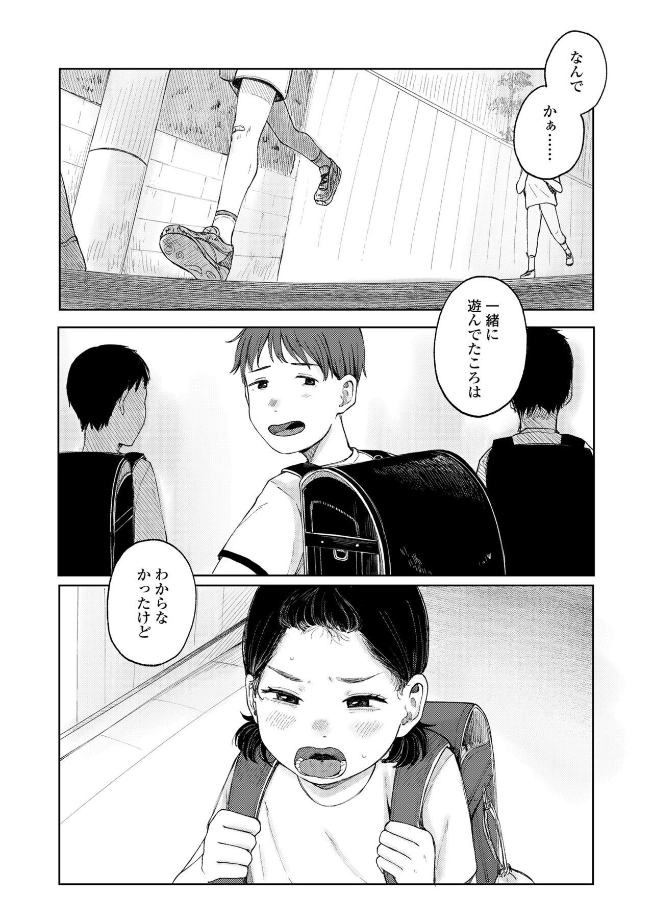 Page 150