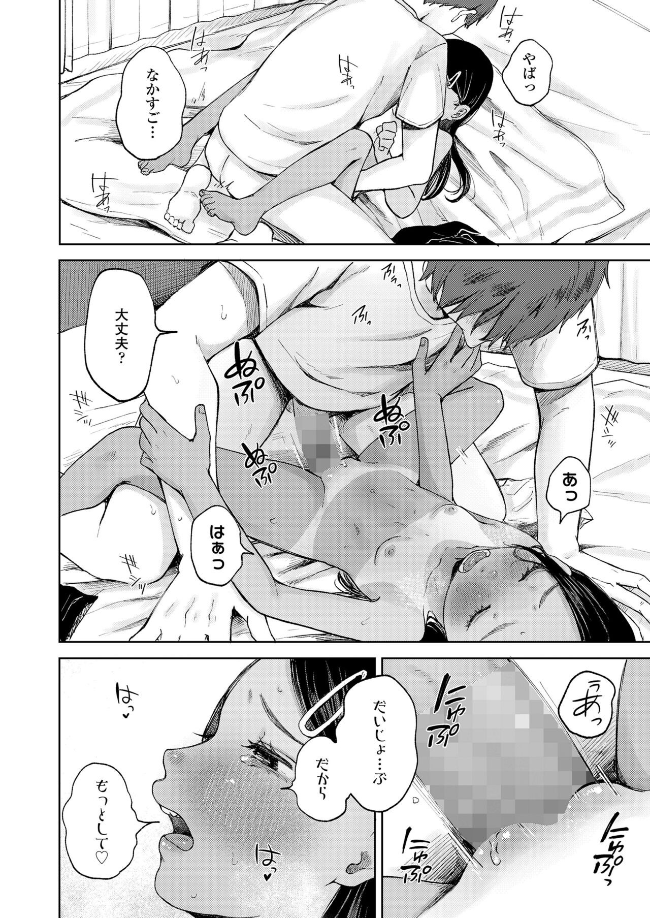 Page 160