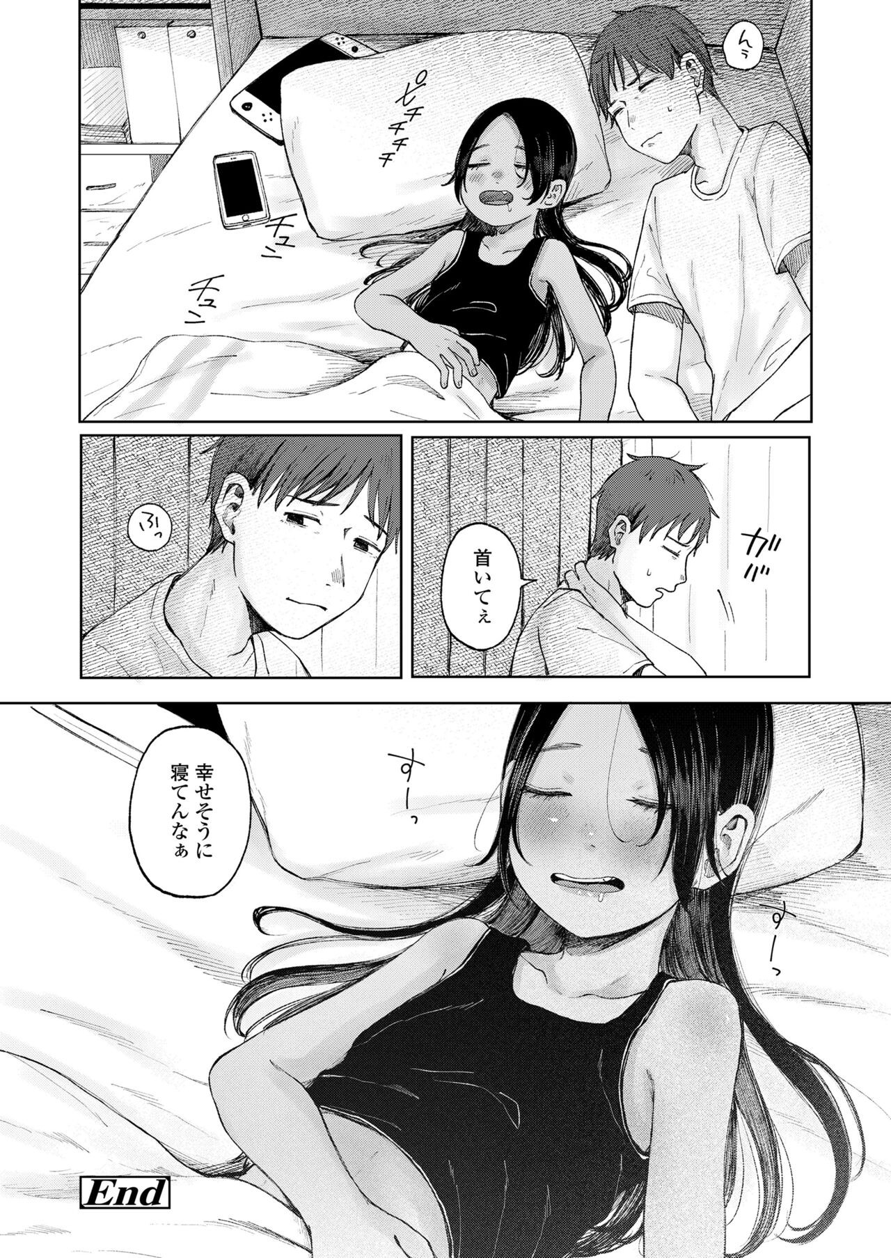 Page 166