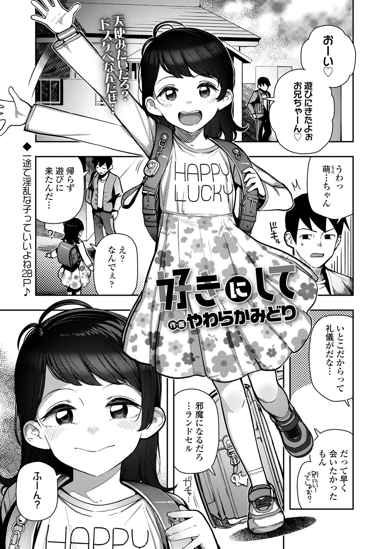 Page 167