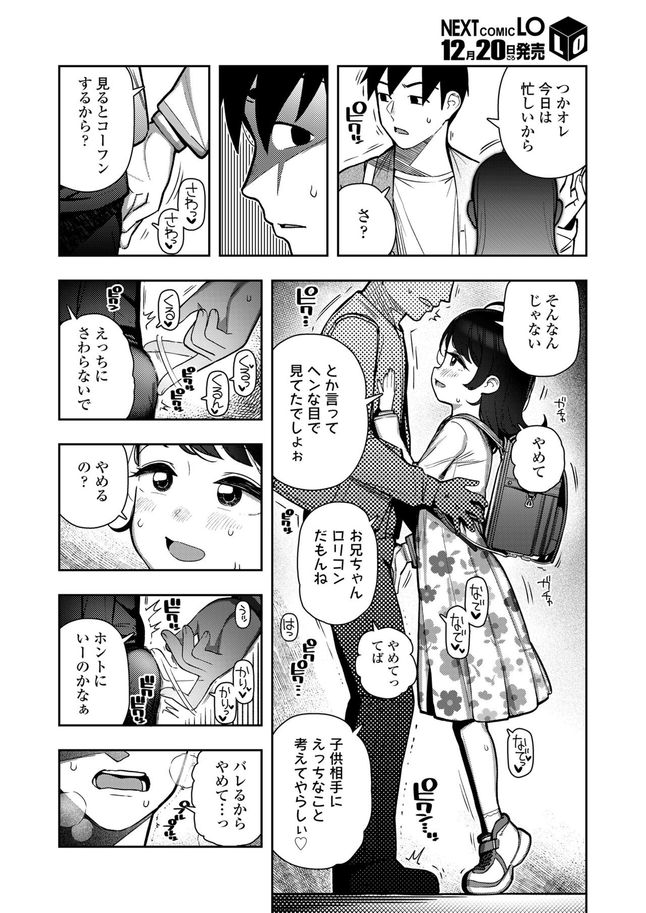 Page 168