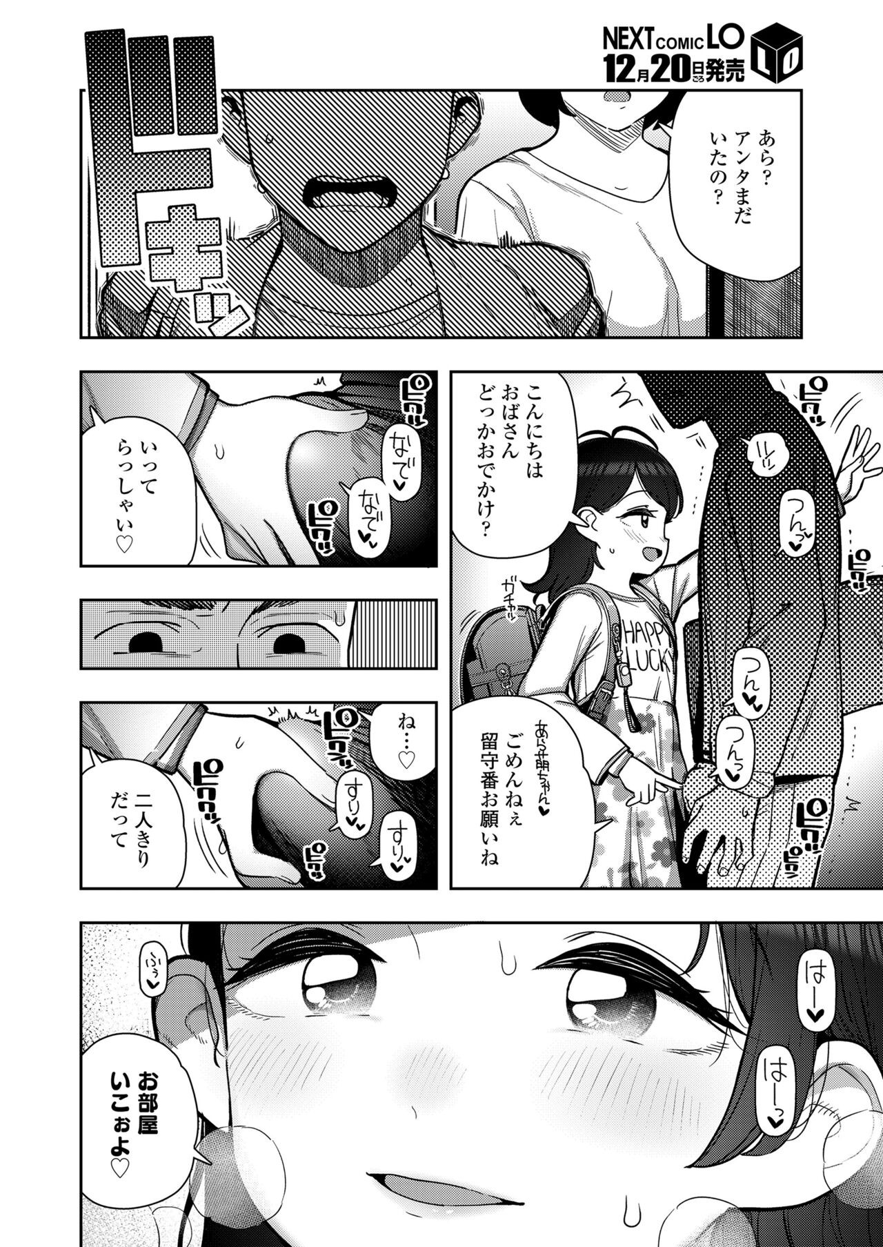 Page 170