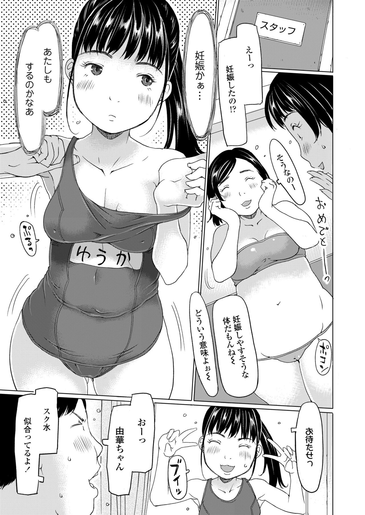 Page 199