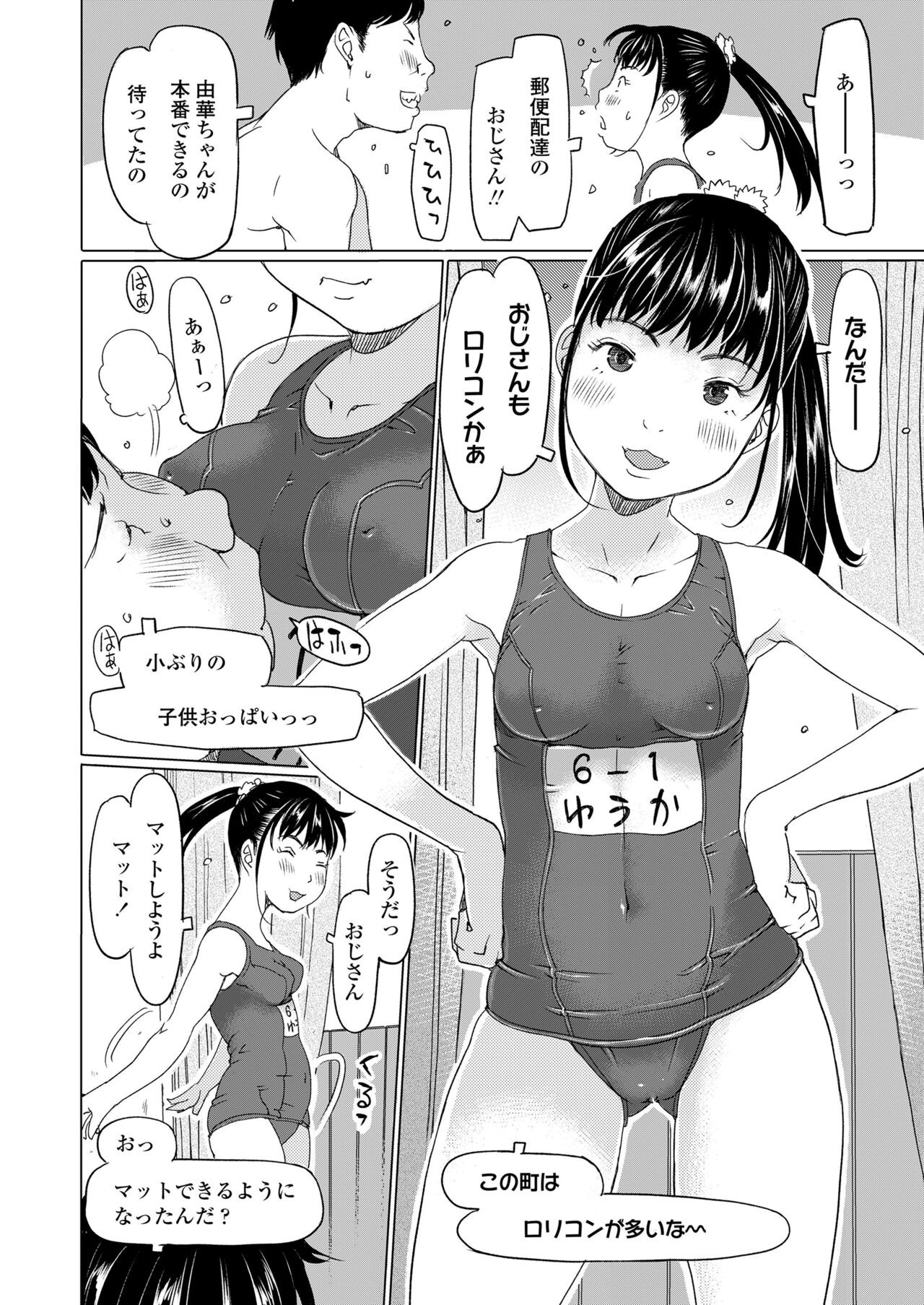 Page 200