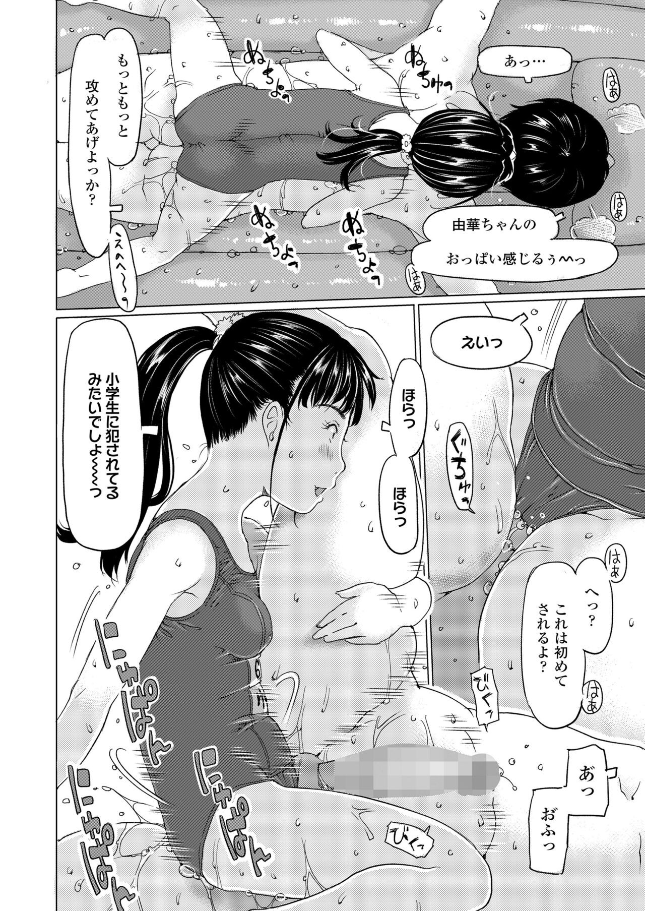 Page 202