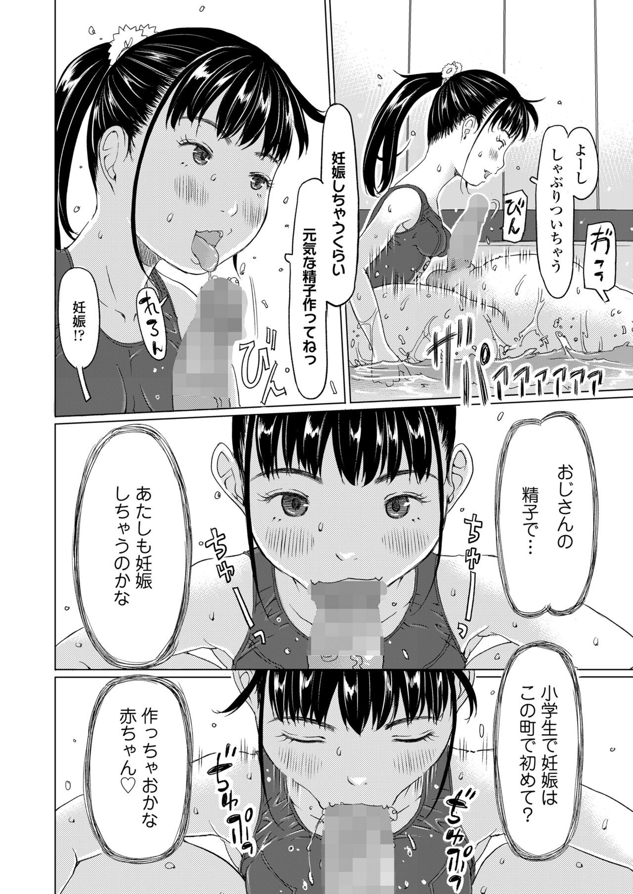 Page 208