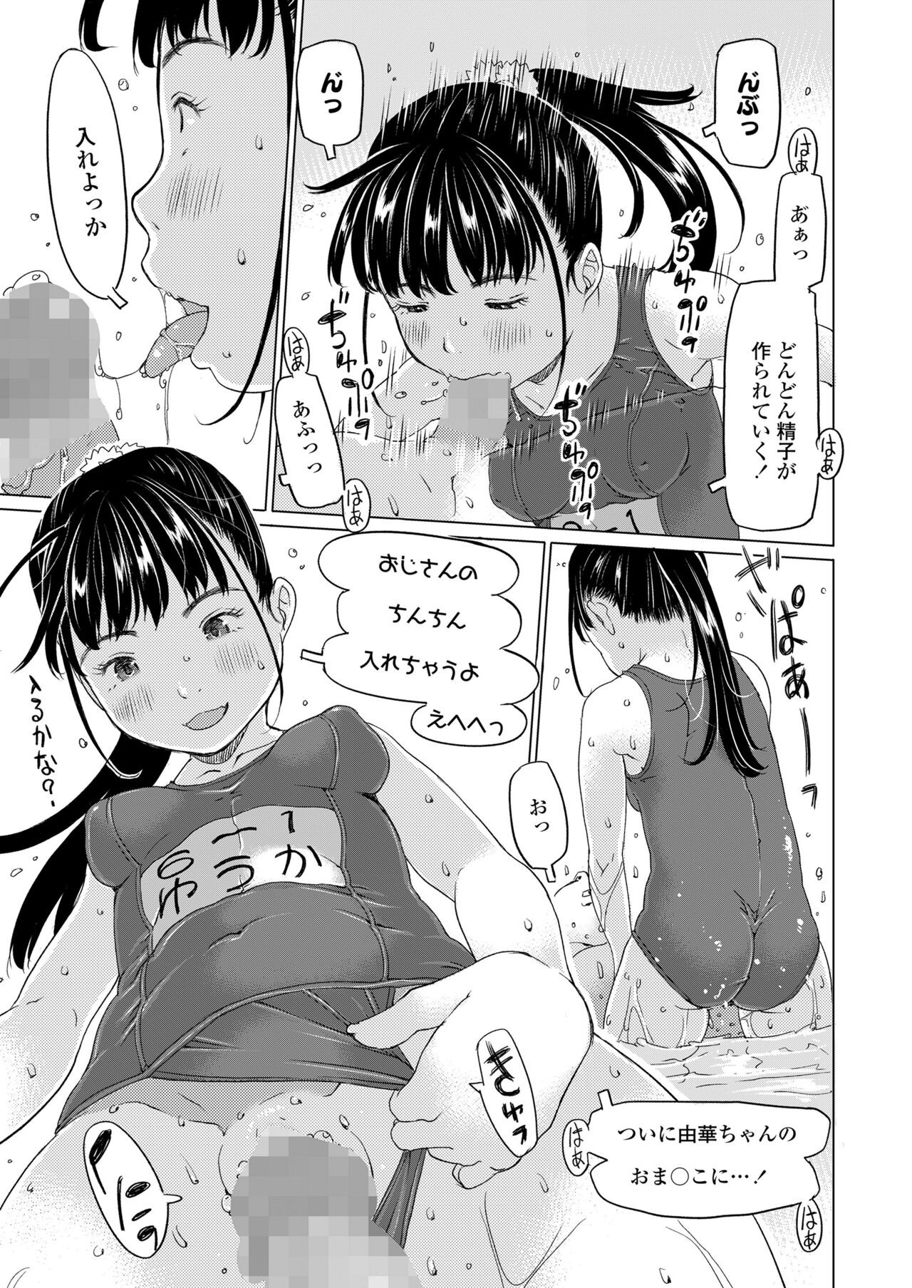 Page 209