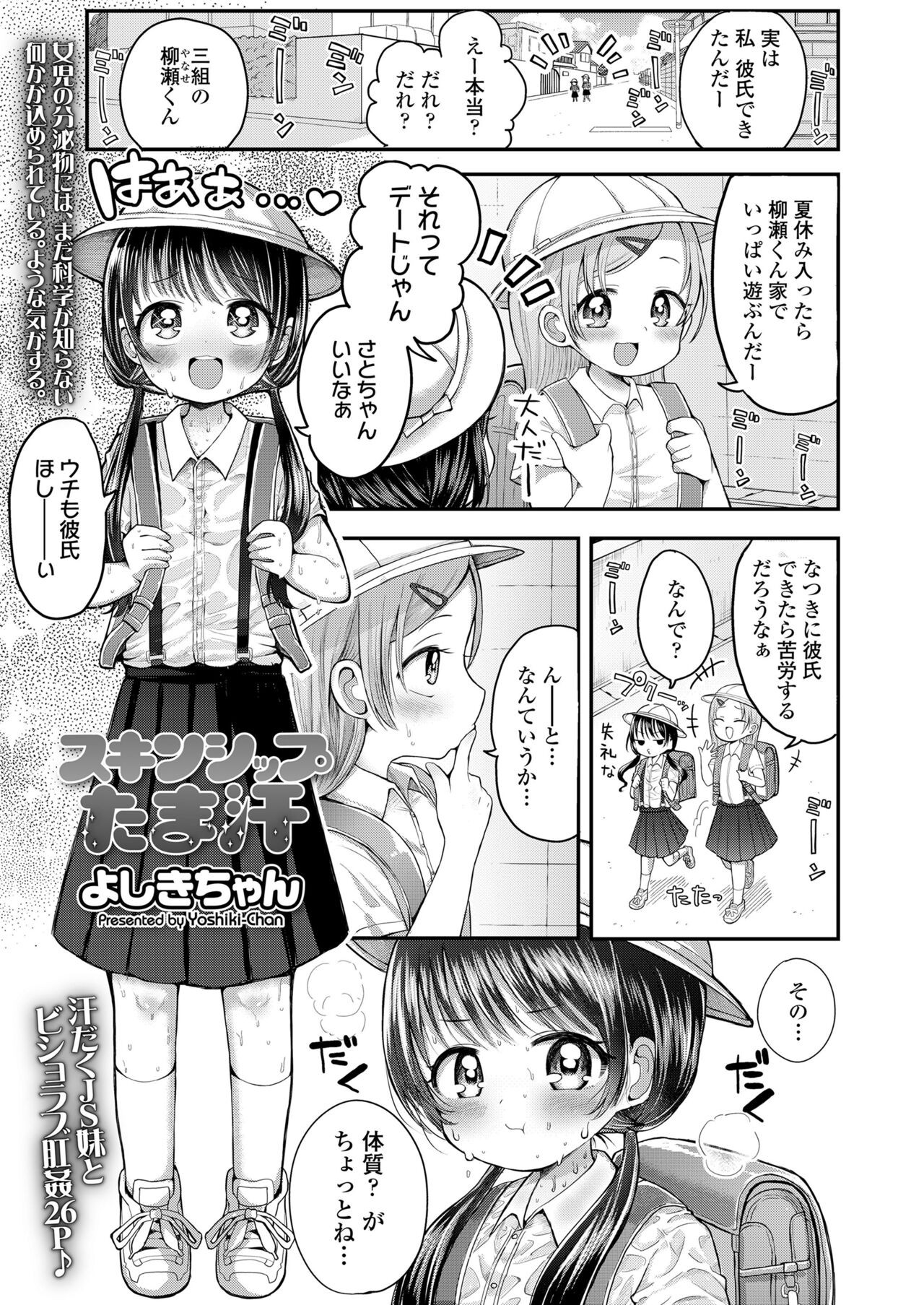 Page 217