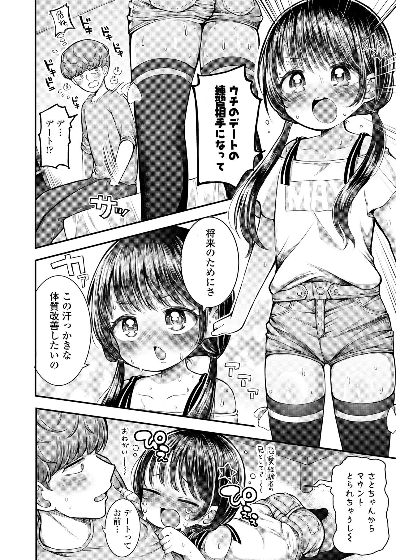 Page 222