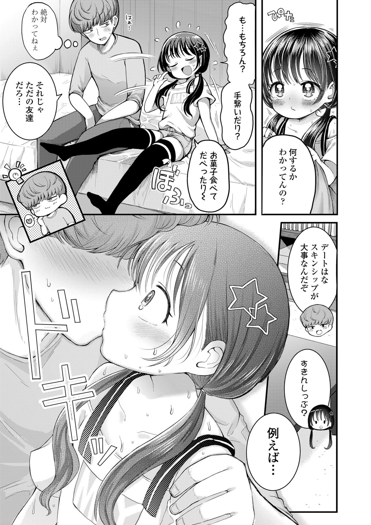 Page 223