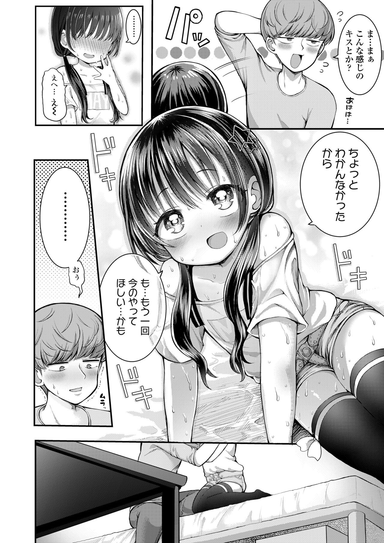 Page 224