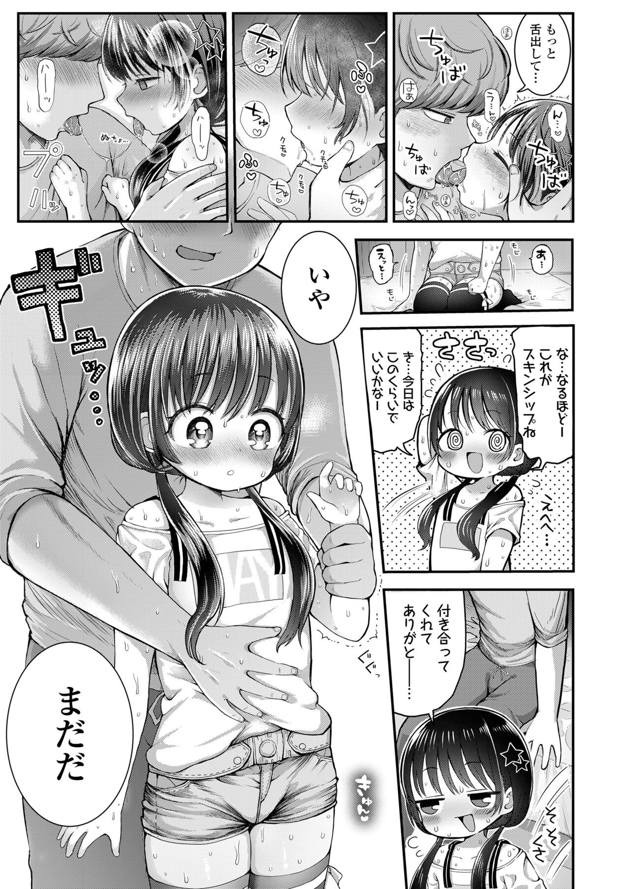 Page 225