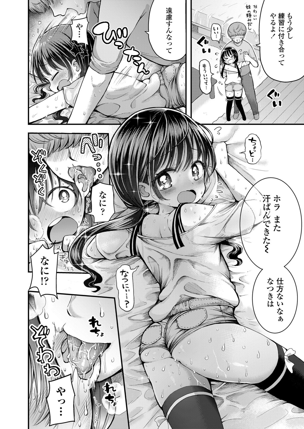 Page 226