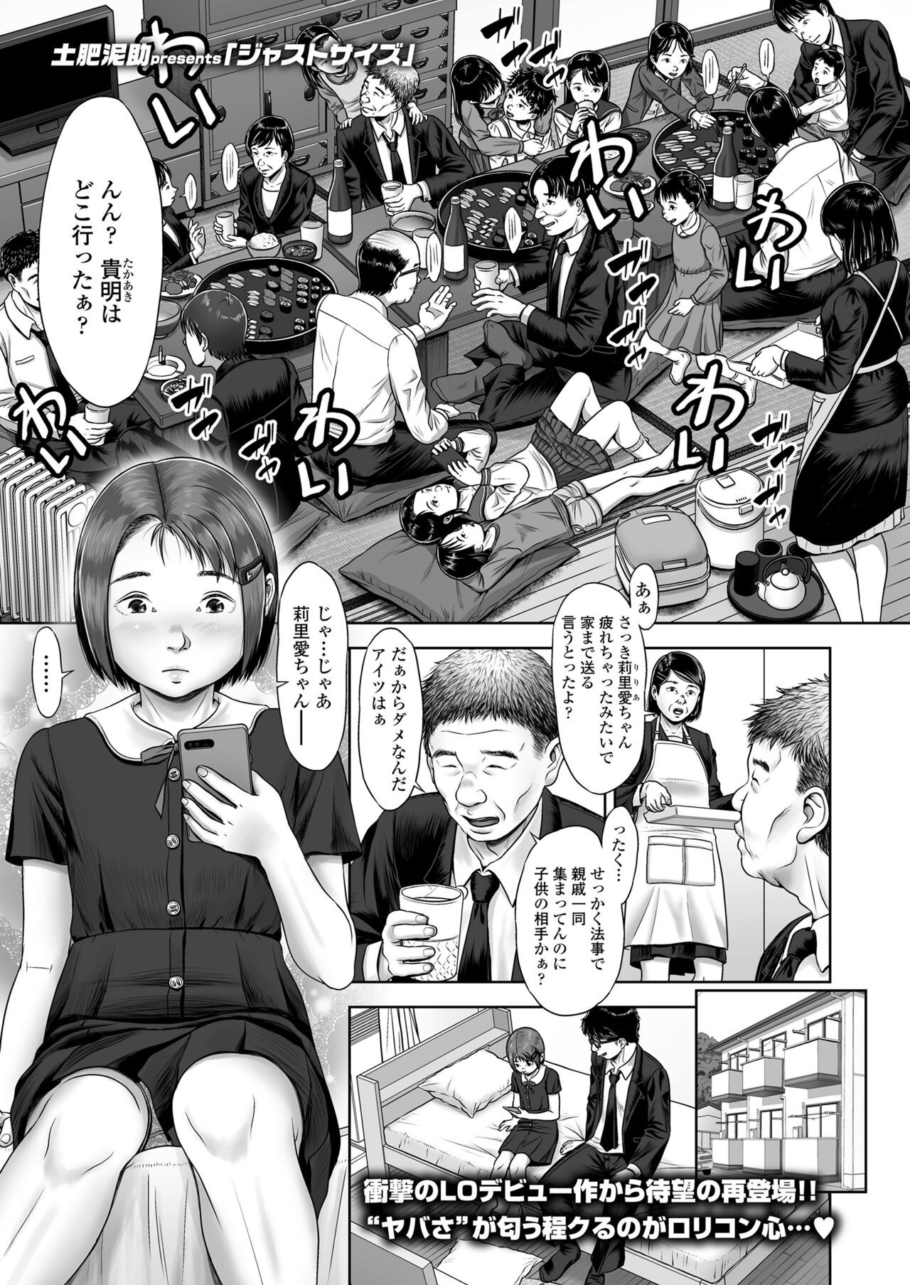 Page 243