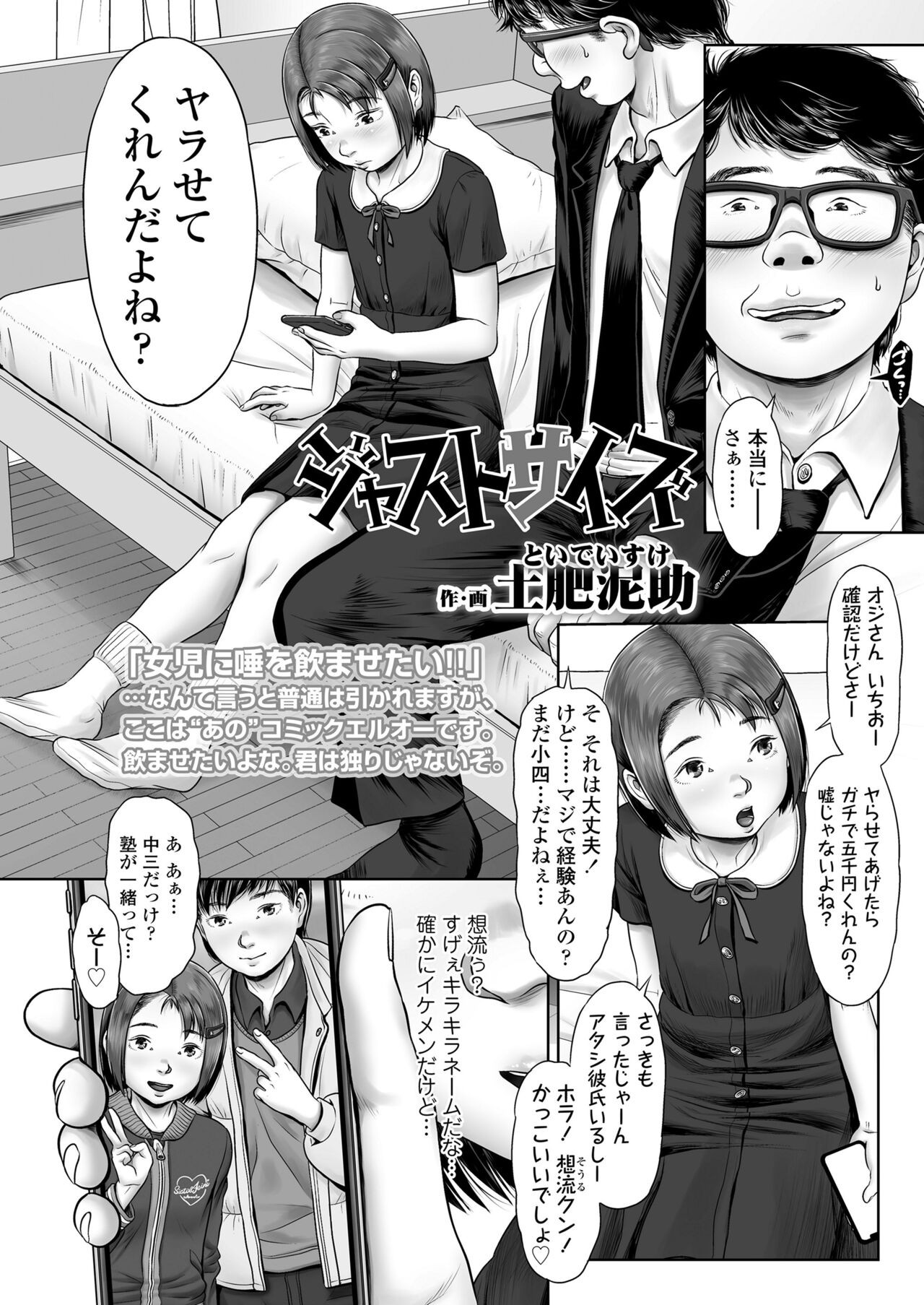 Page 244