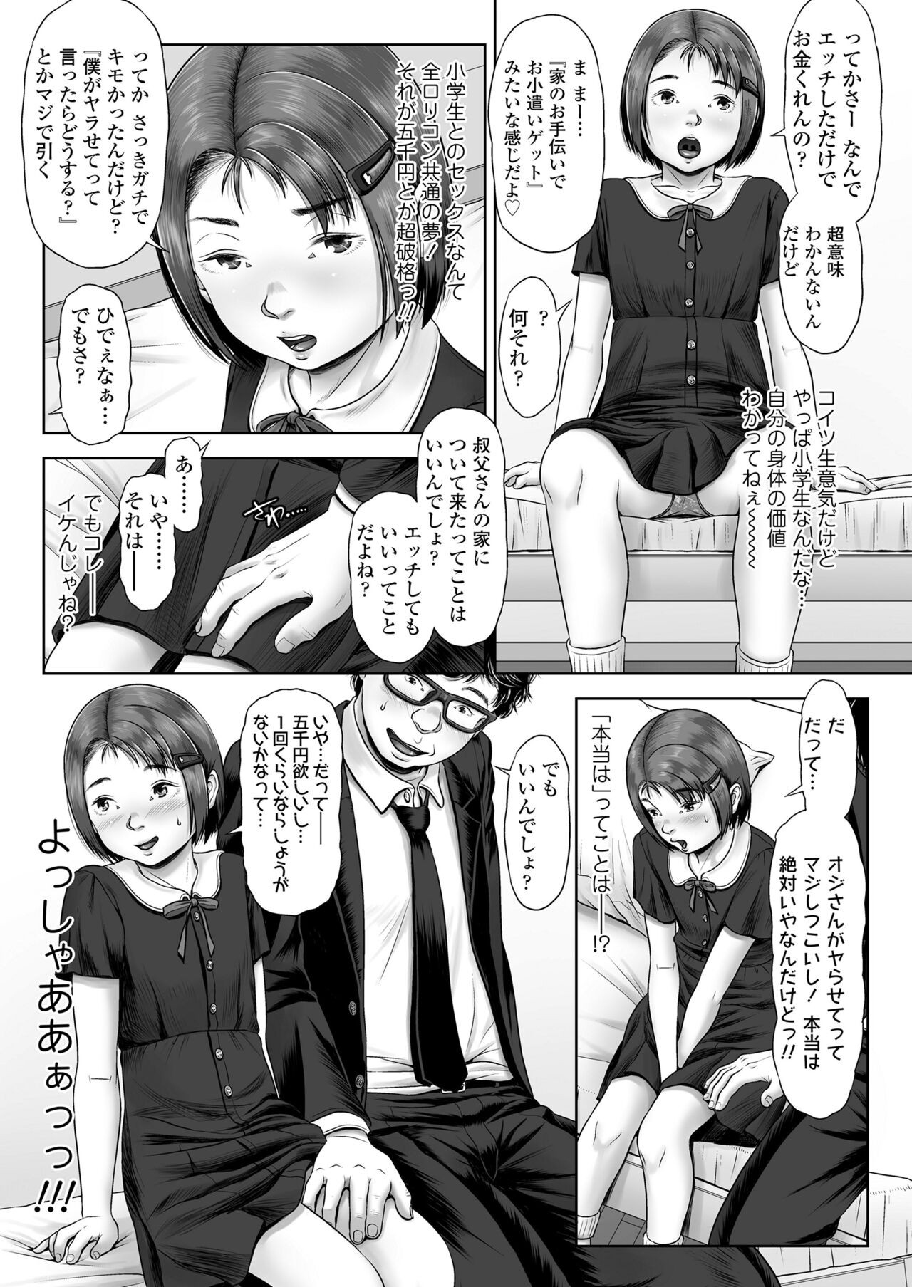 Page 245
