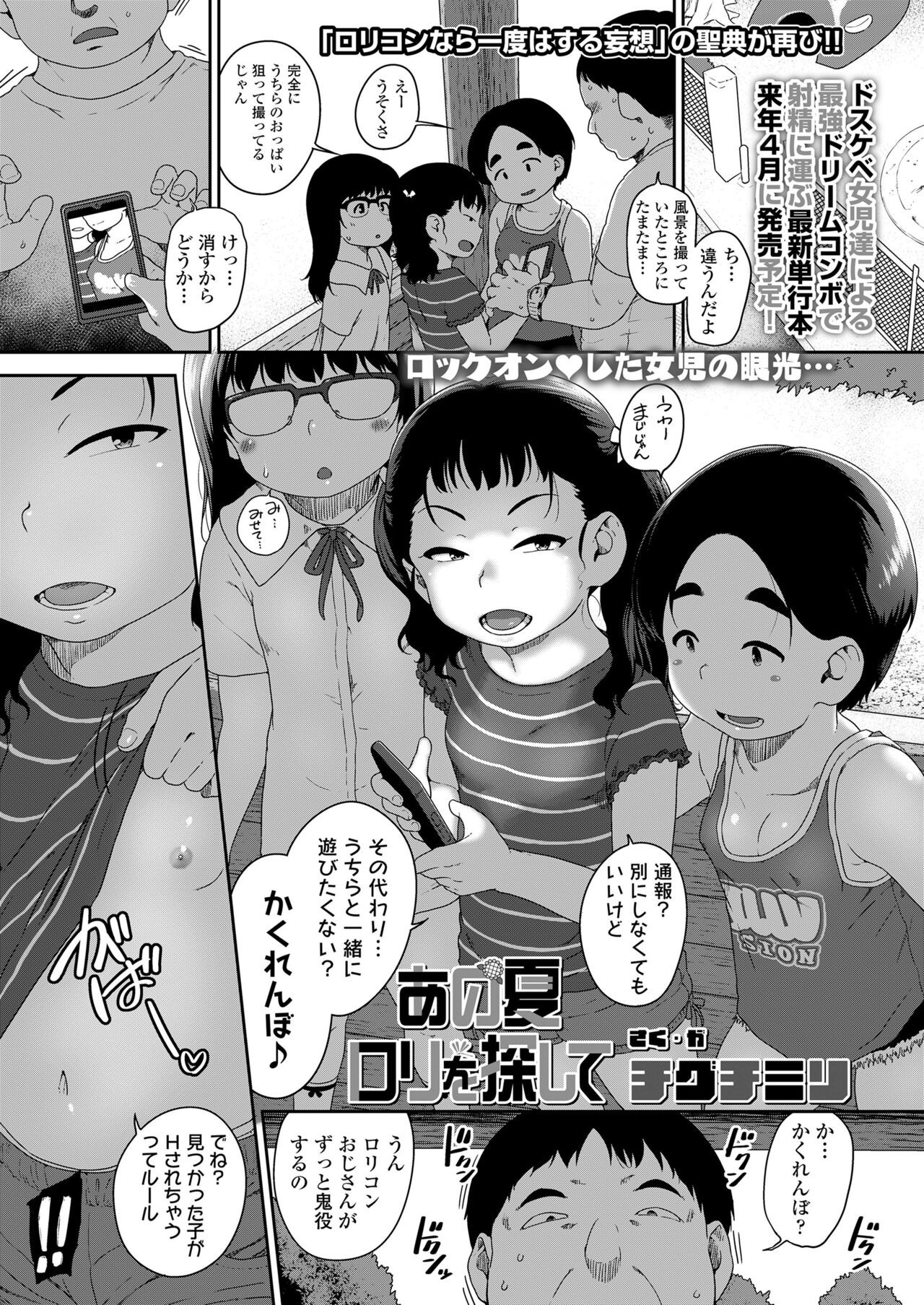 Page 267