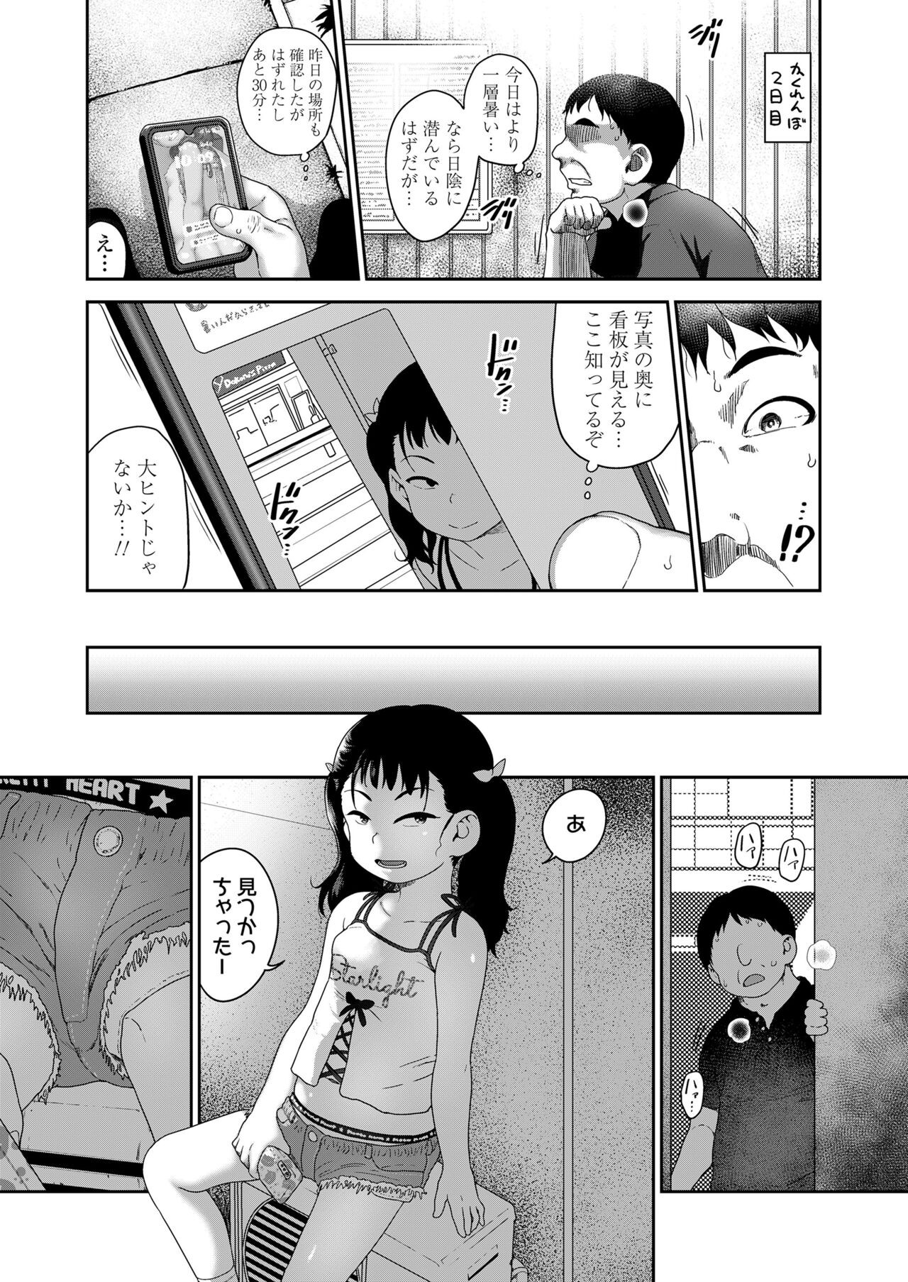 Page 269