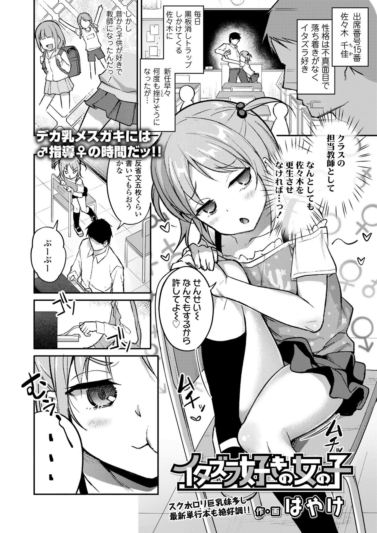 Page 294