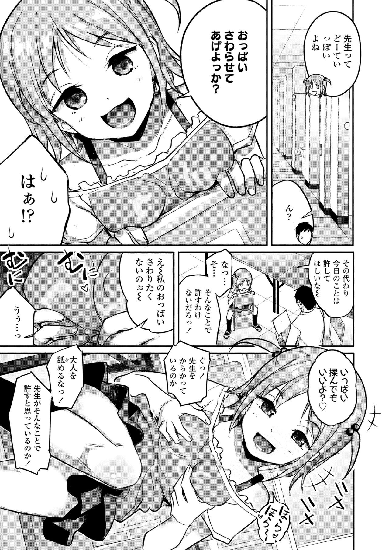 Page 295