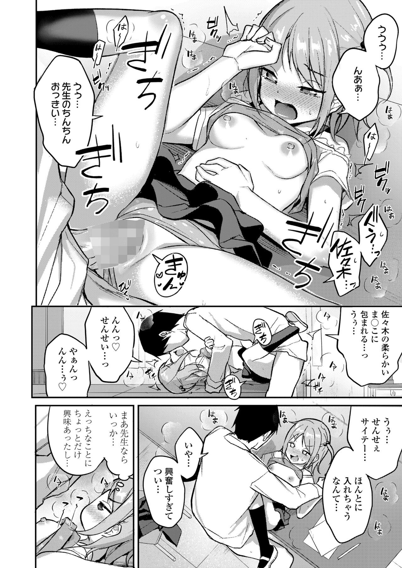 Page 300