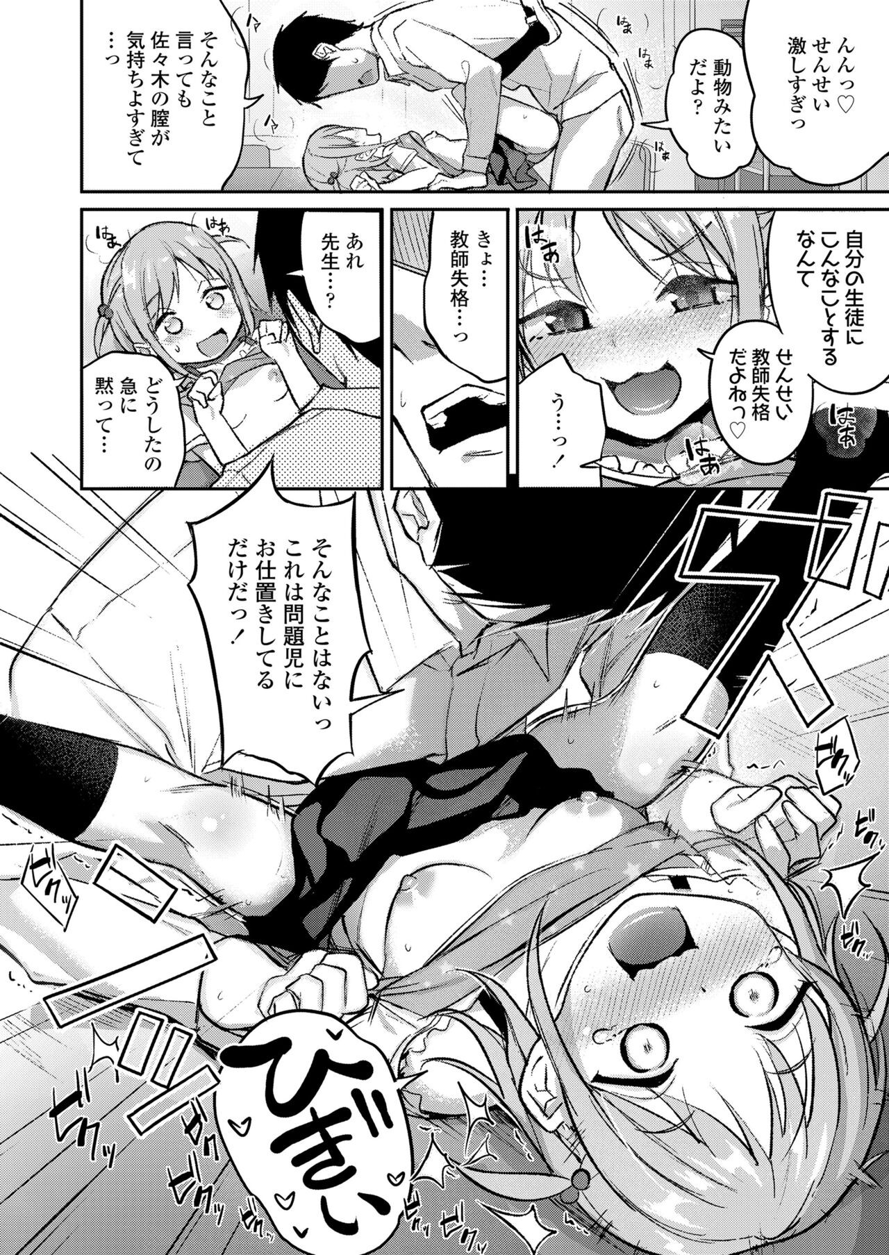 Page 302