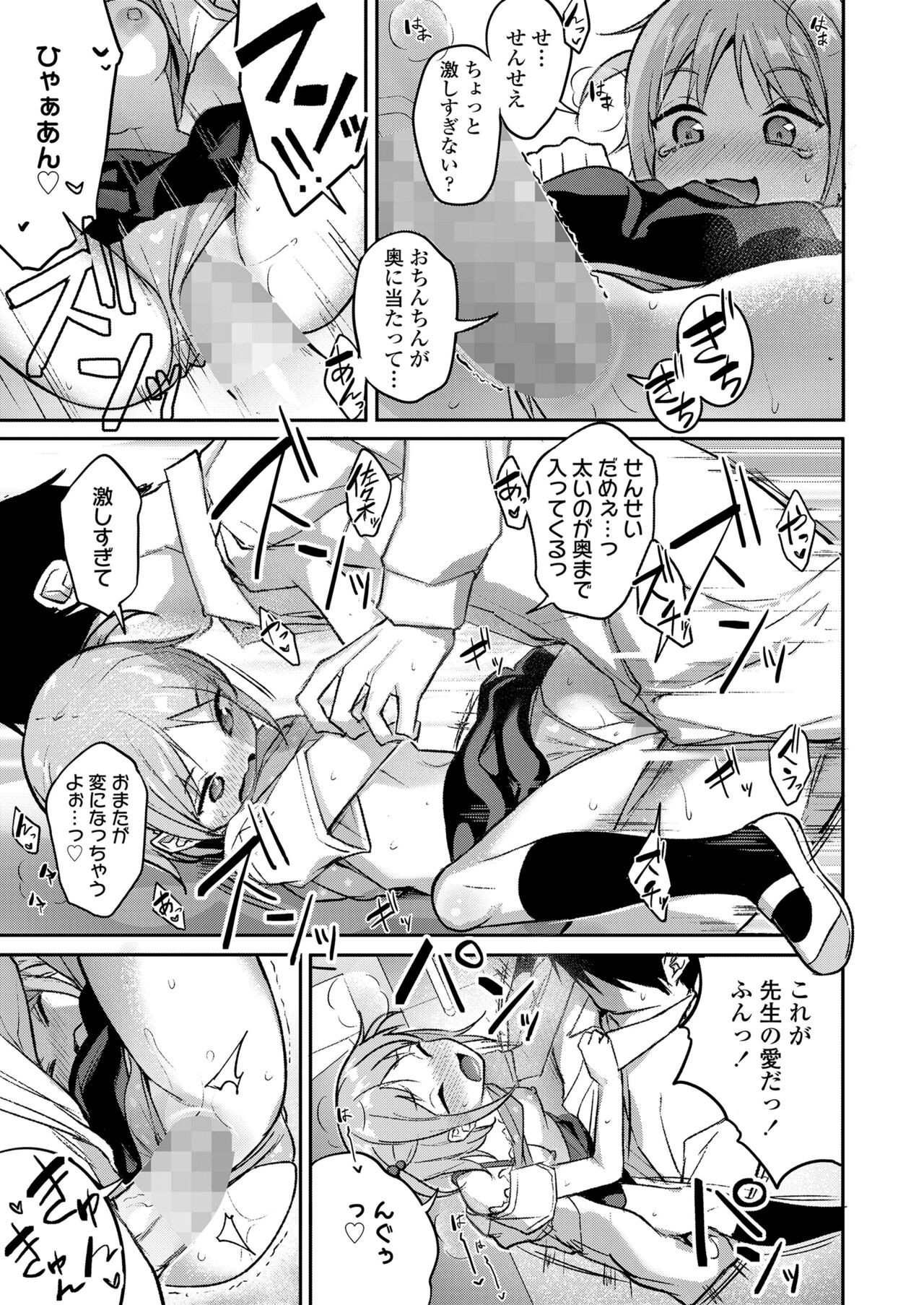 Page 303